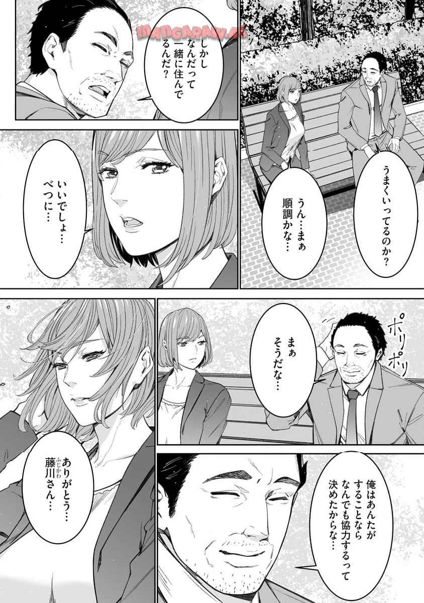 P20