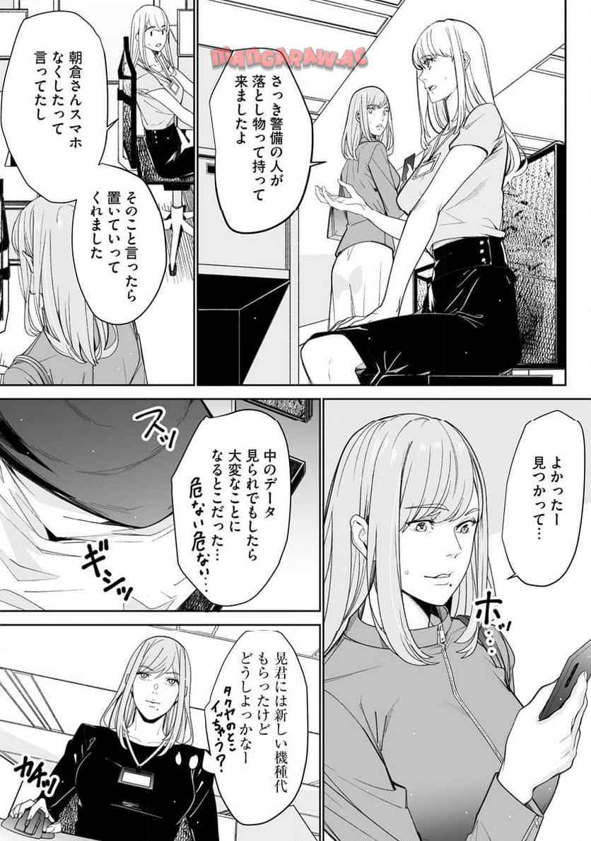 P21