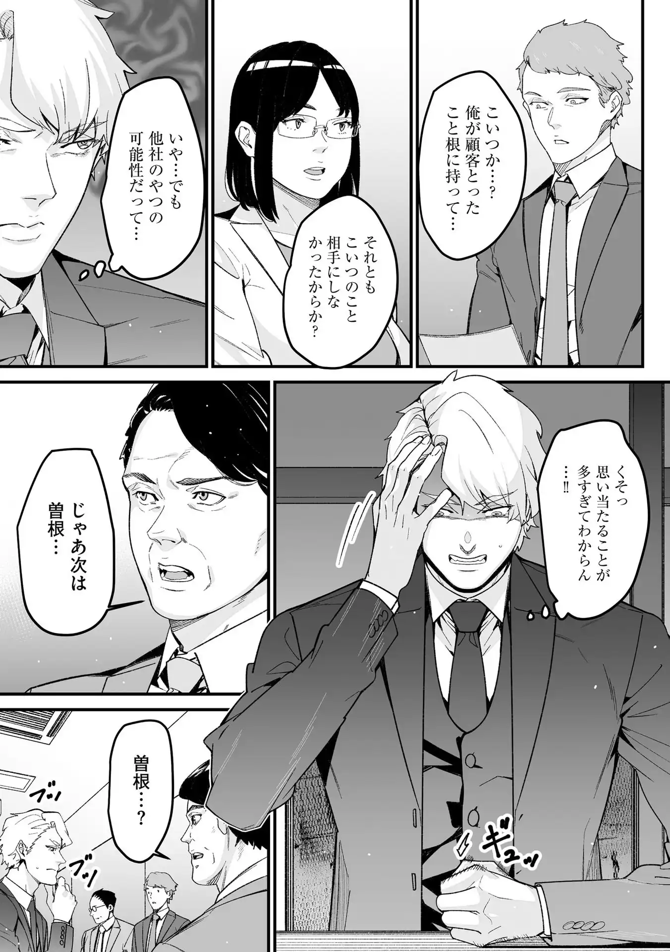 P21