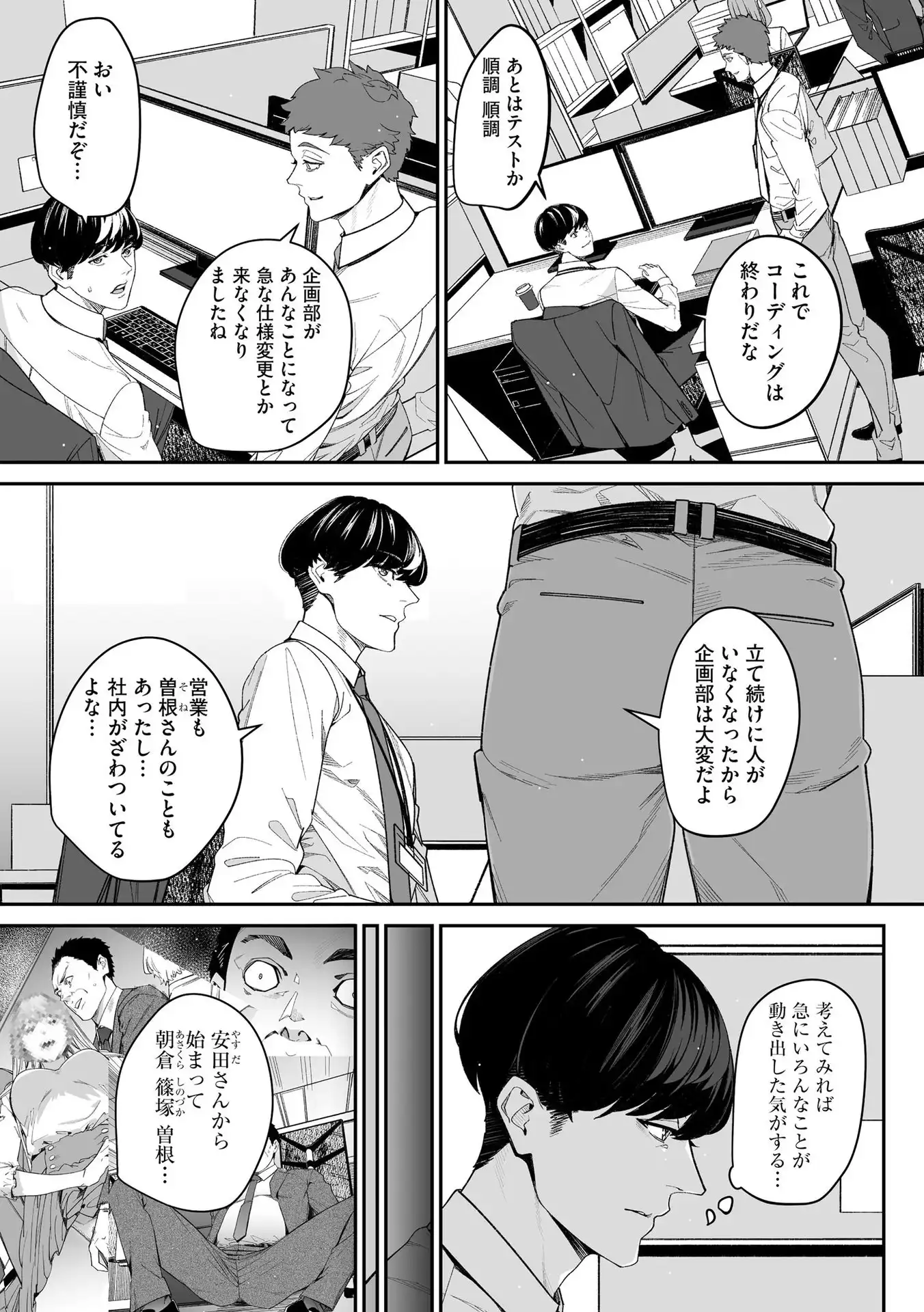 P8