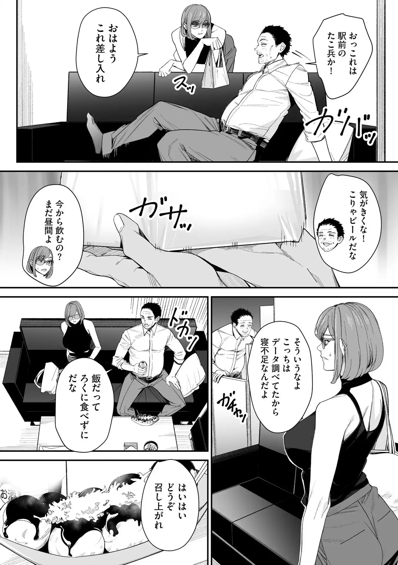 P18