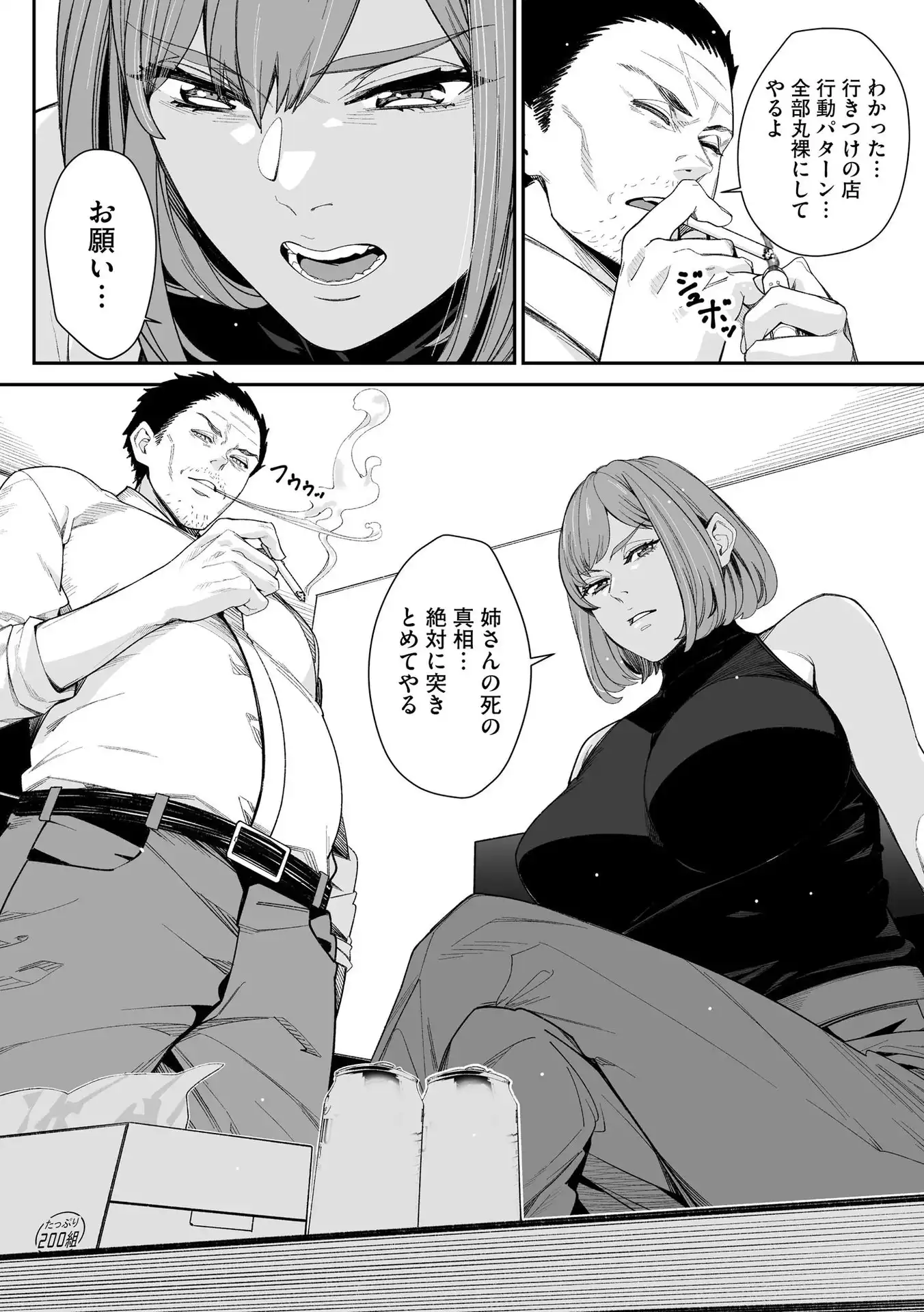 P24