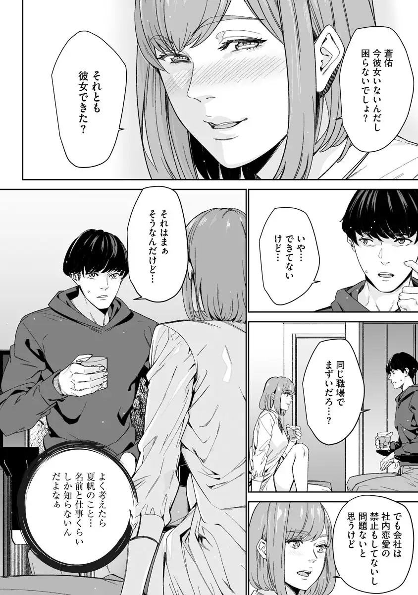 P20