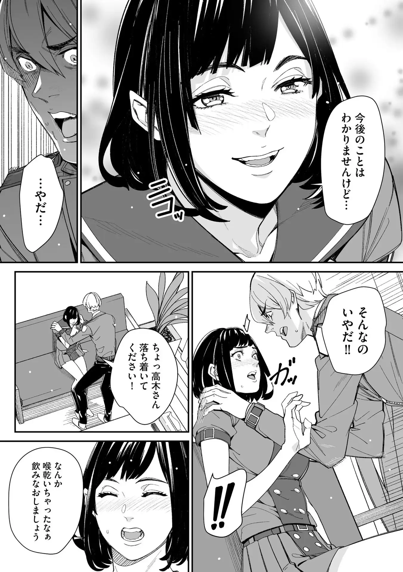 P18