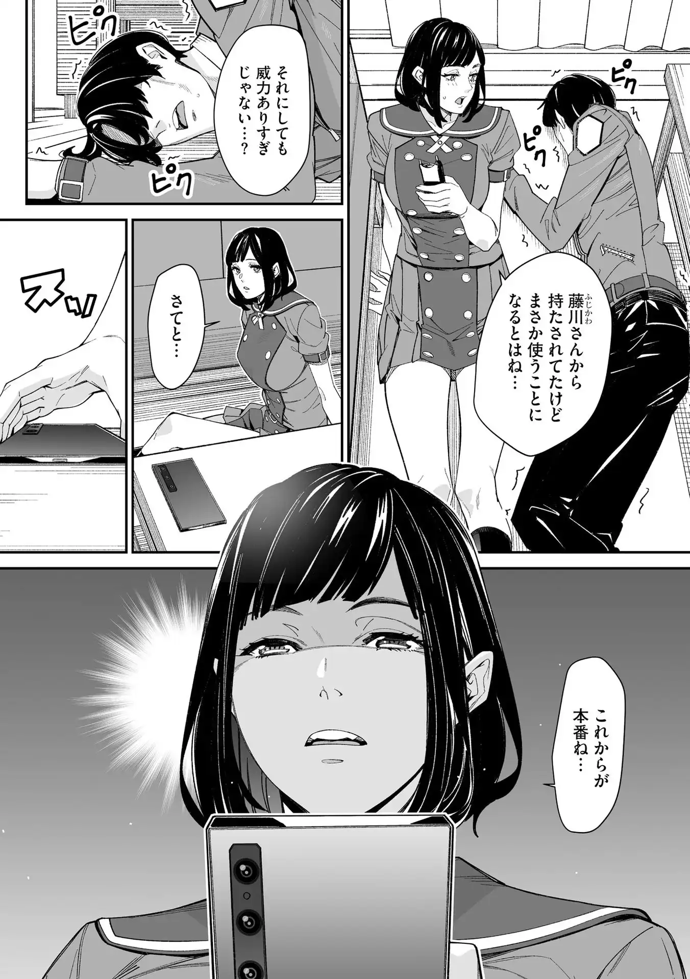 P24