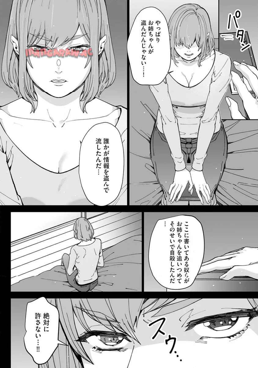P14