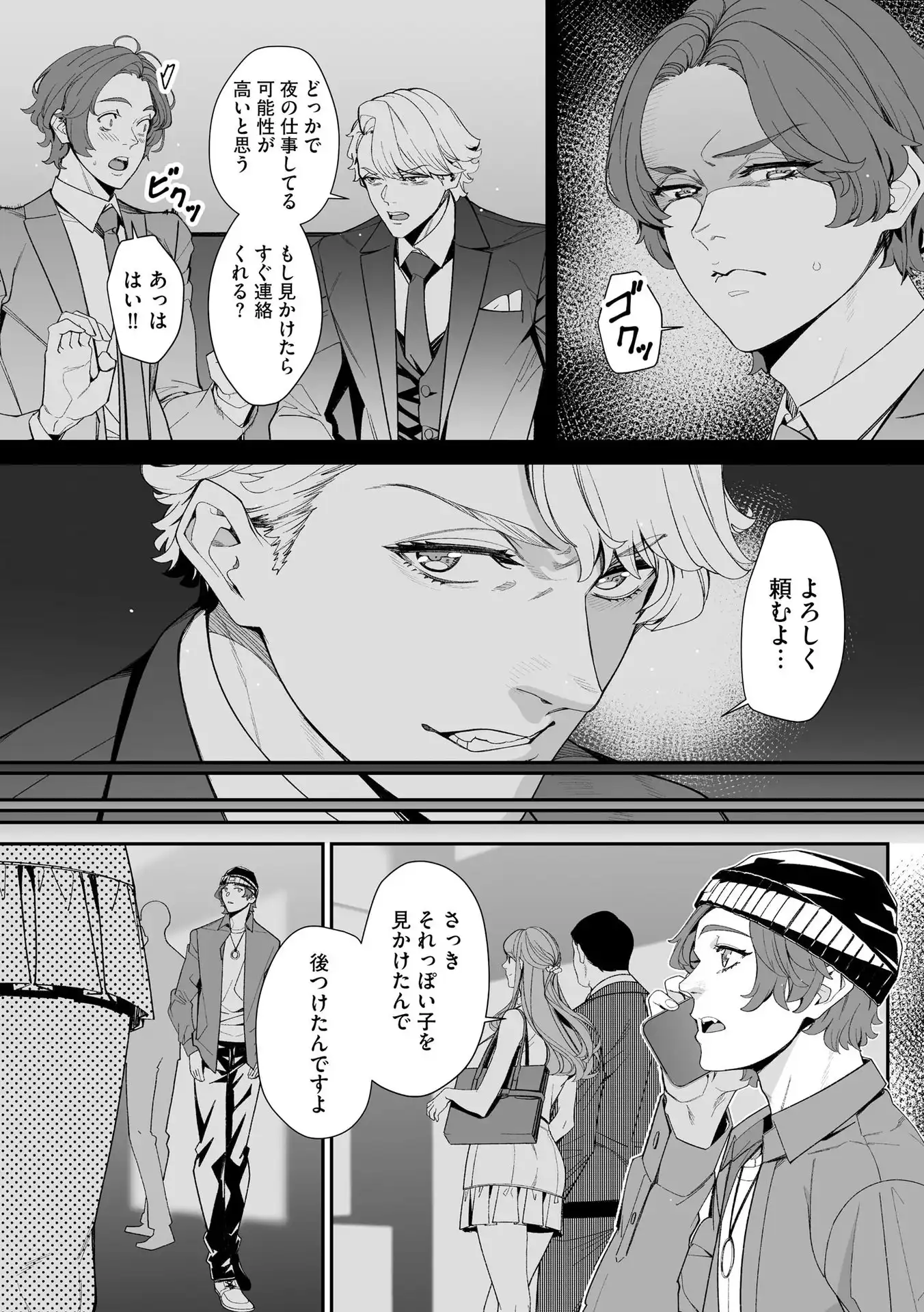 P21