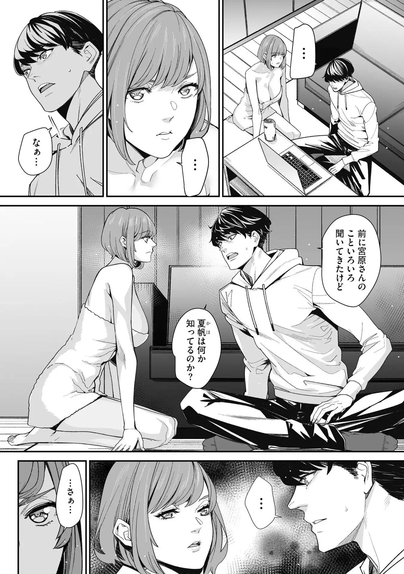 P8