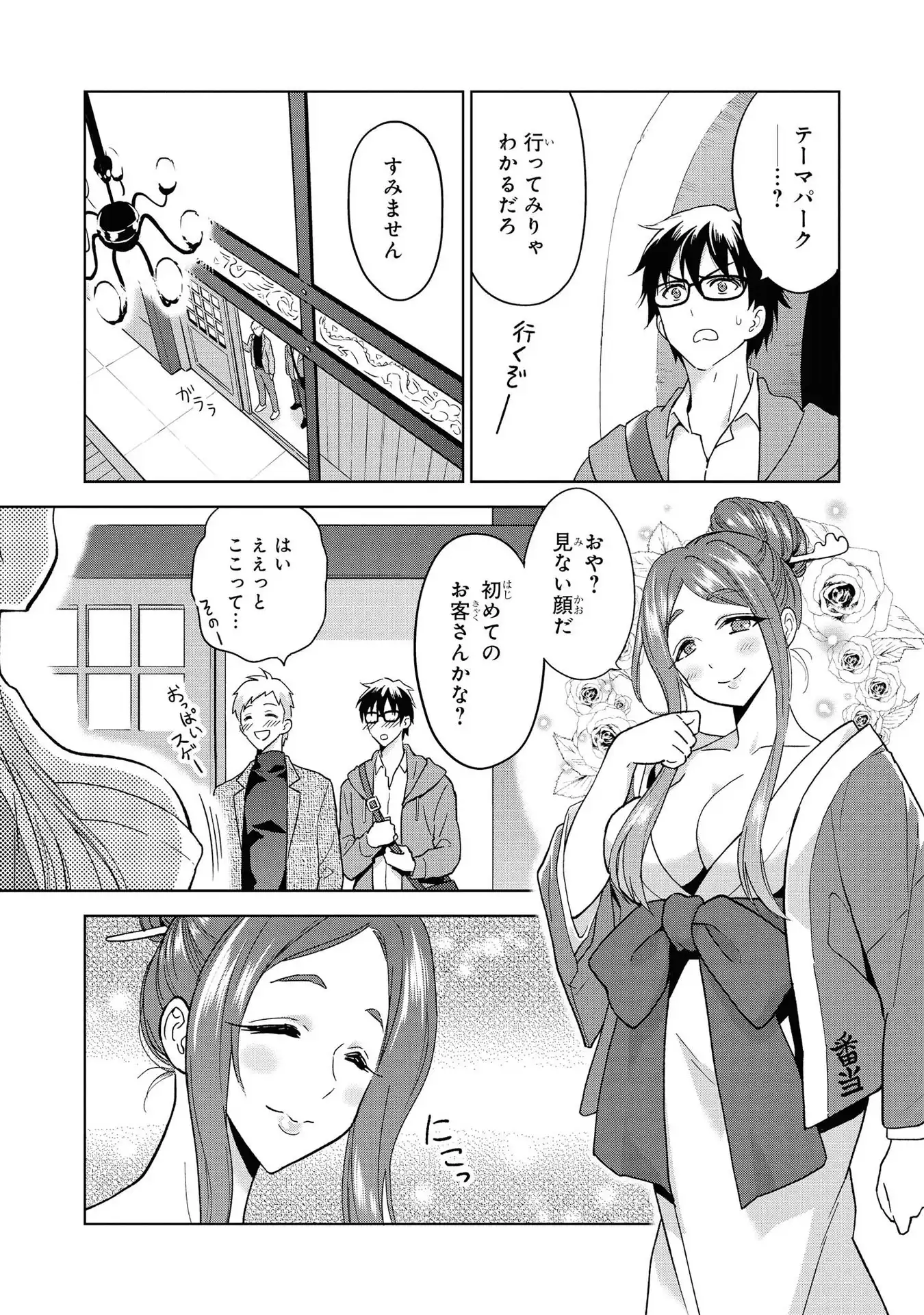 P8