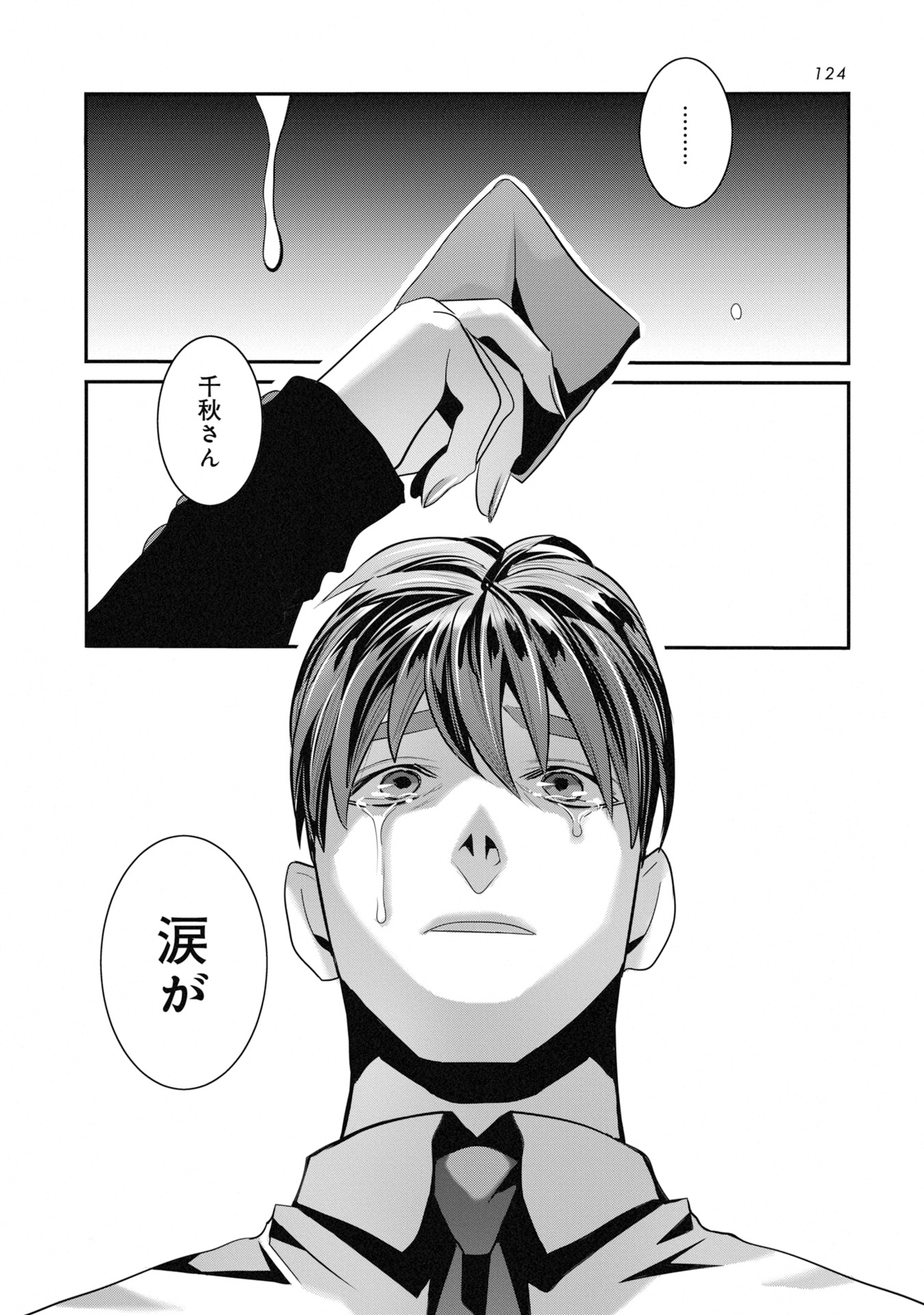 P10