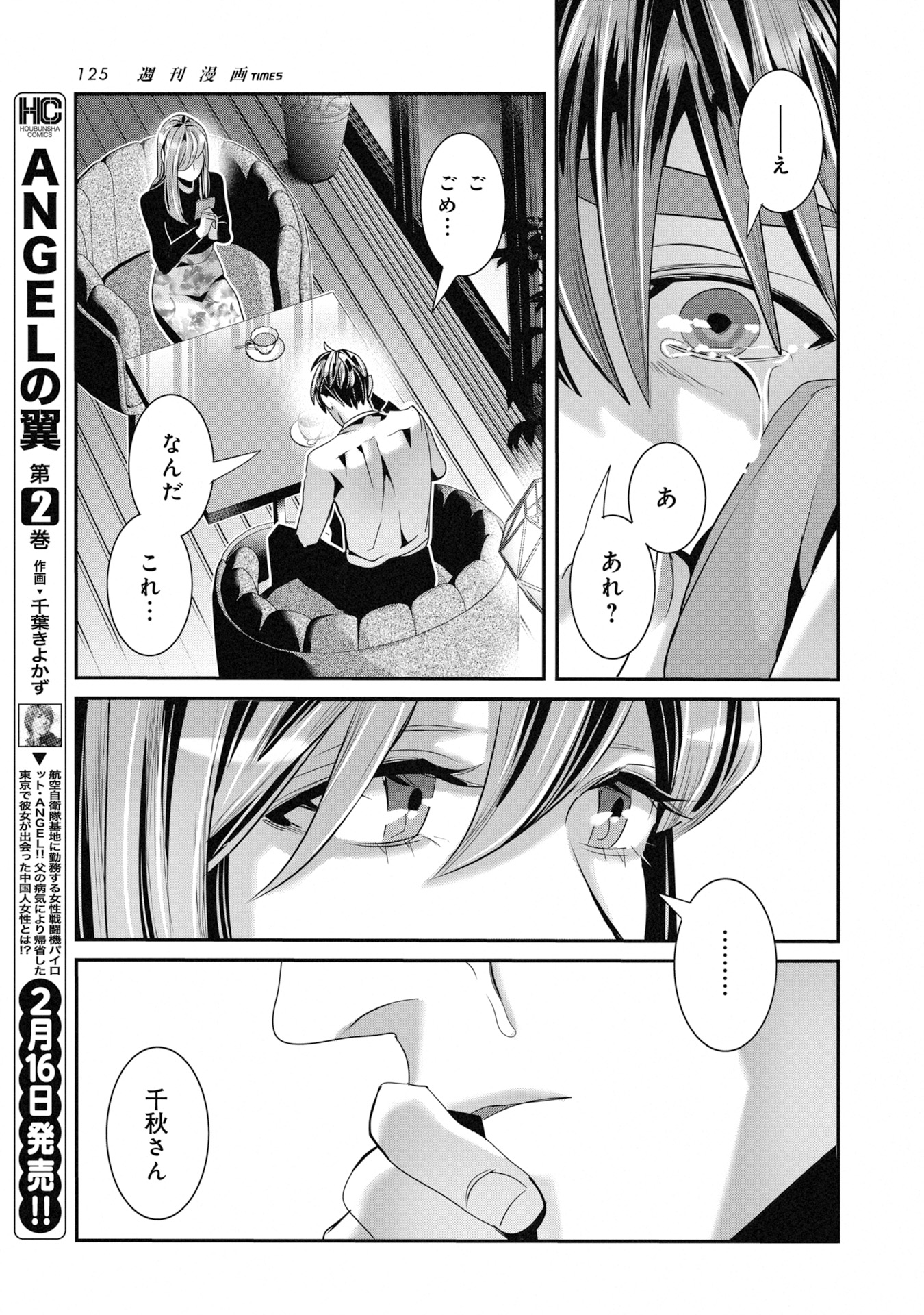 P11