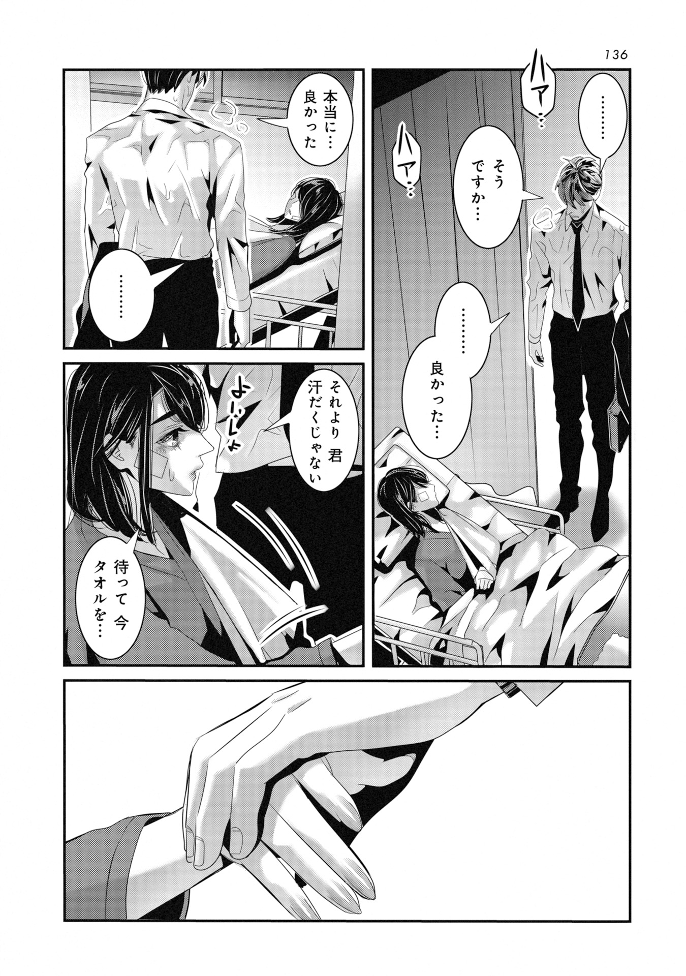P22