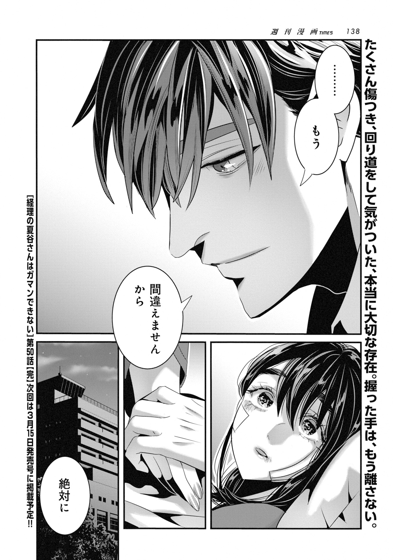 P24