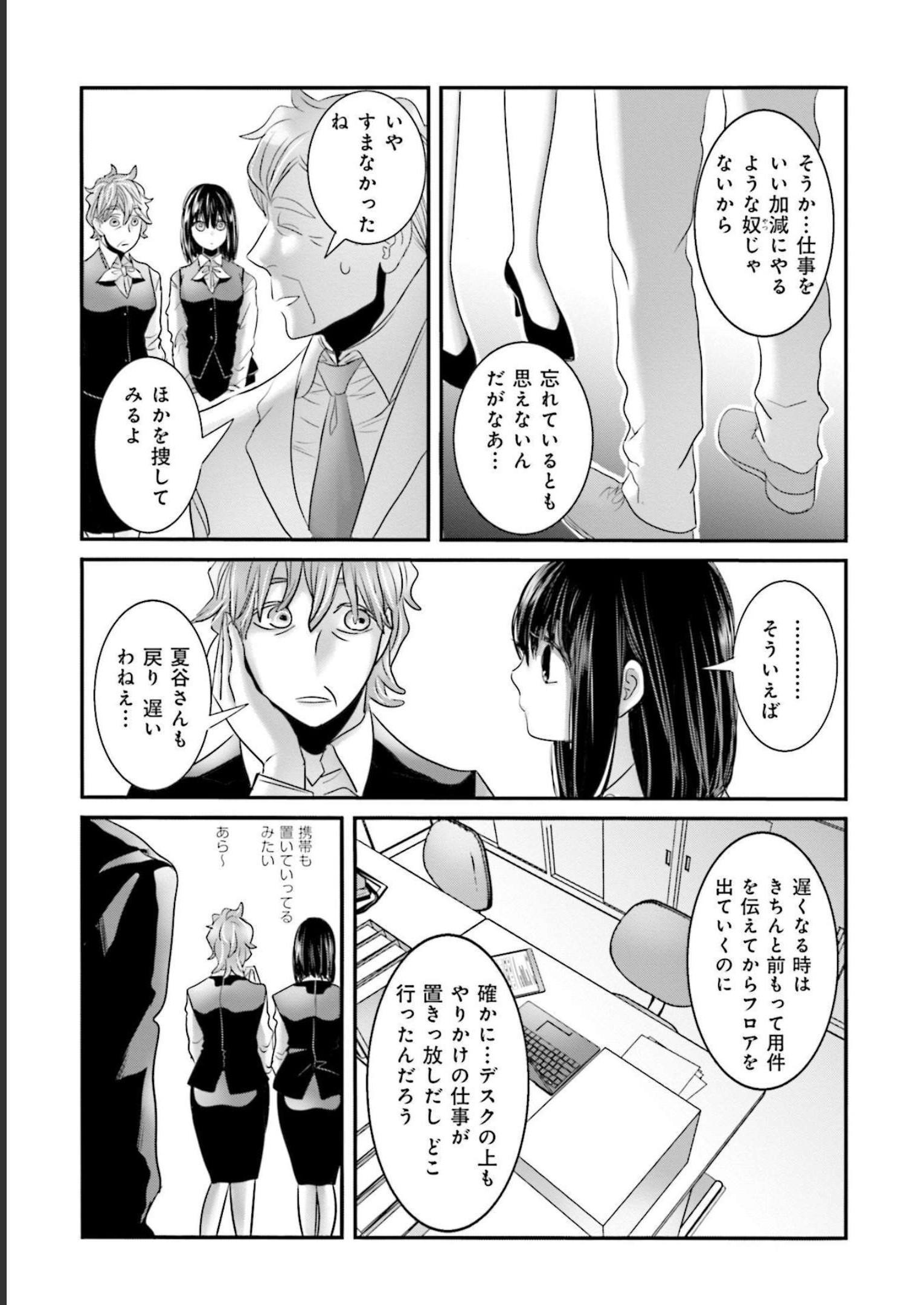 P11