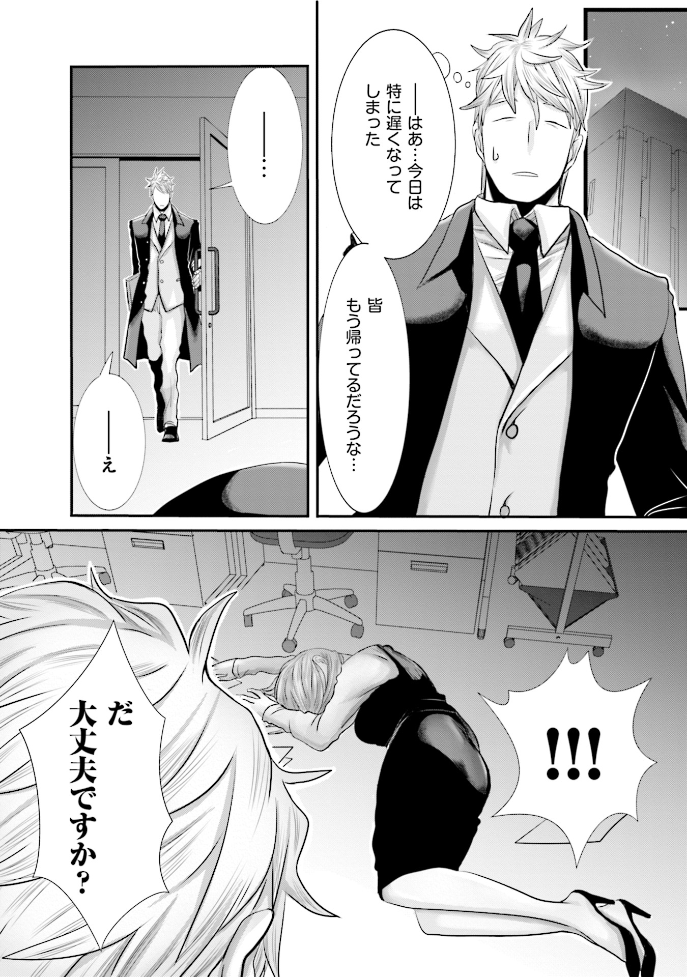 P9