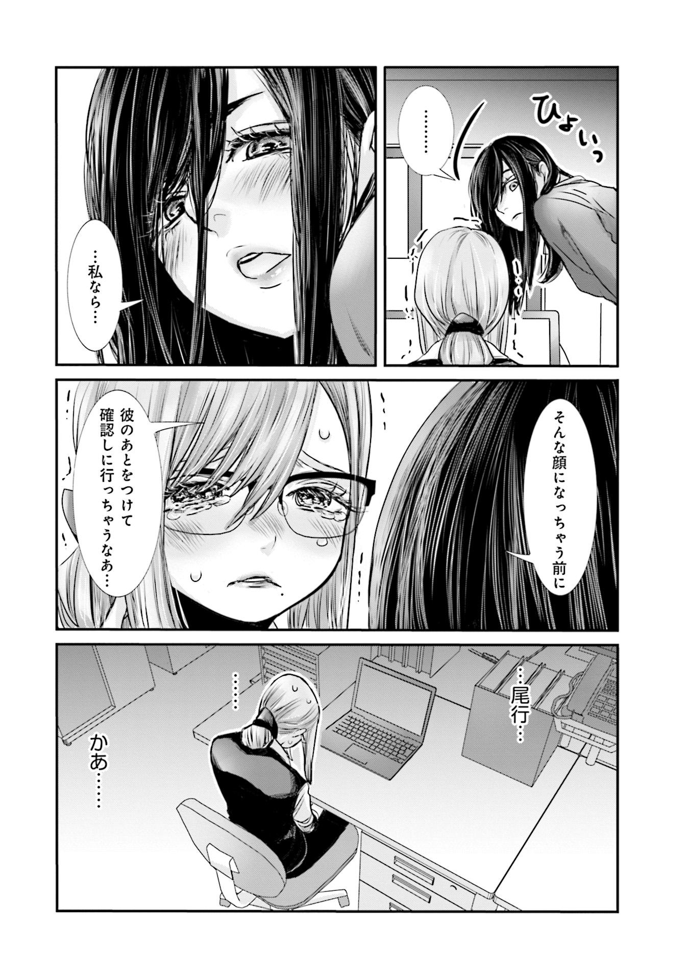 P12