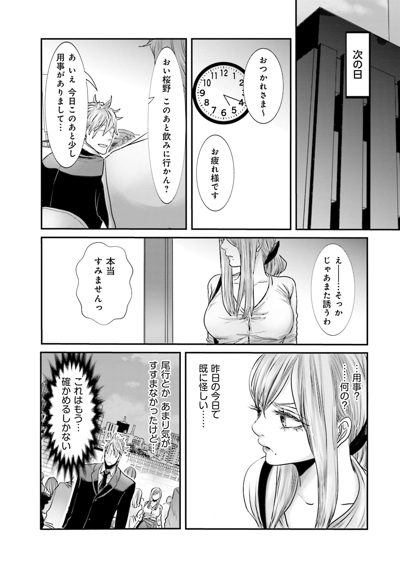P13