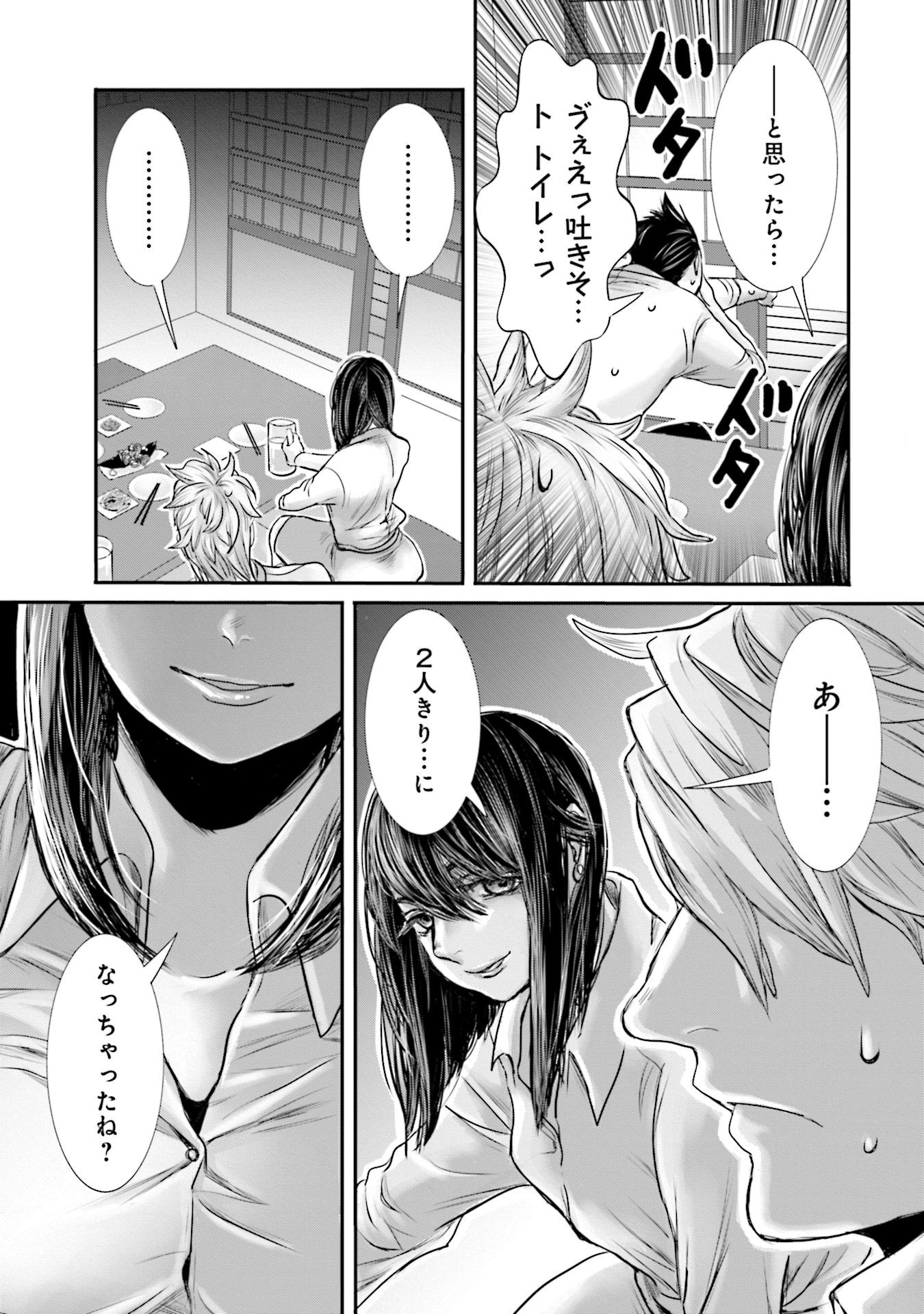 P23