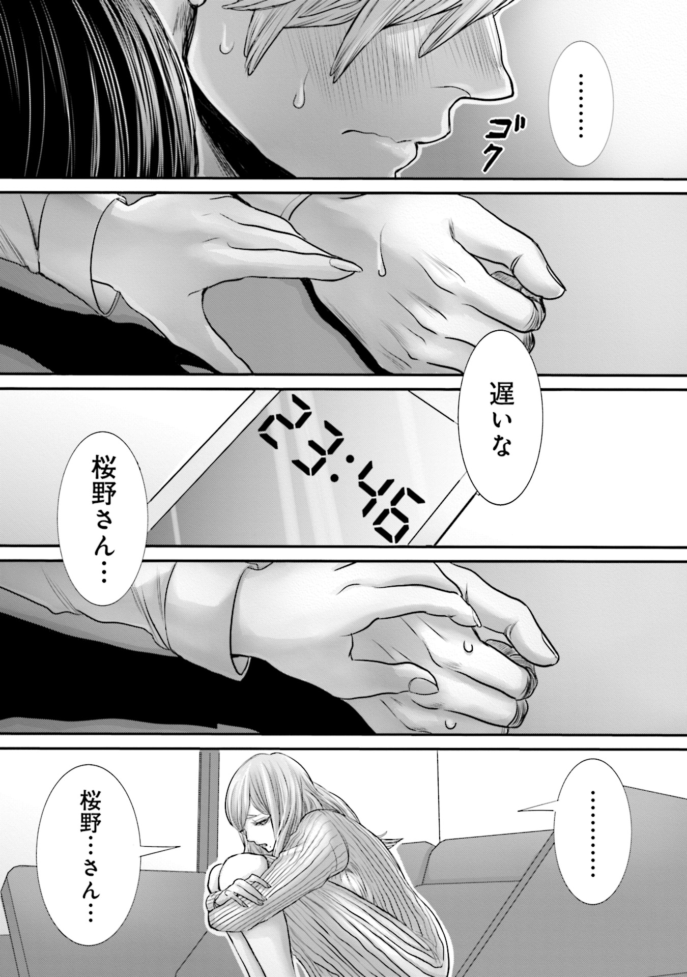 P24