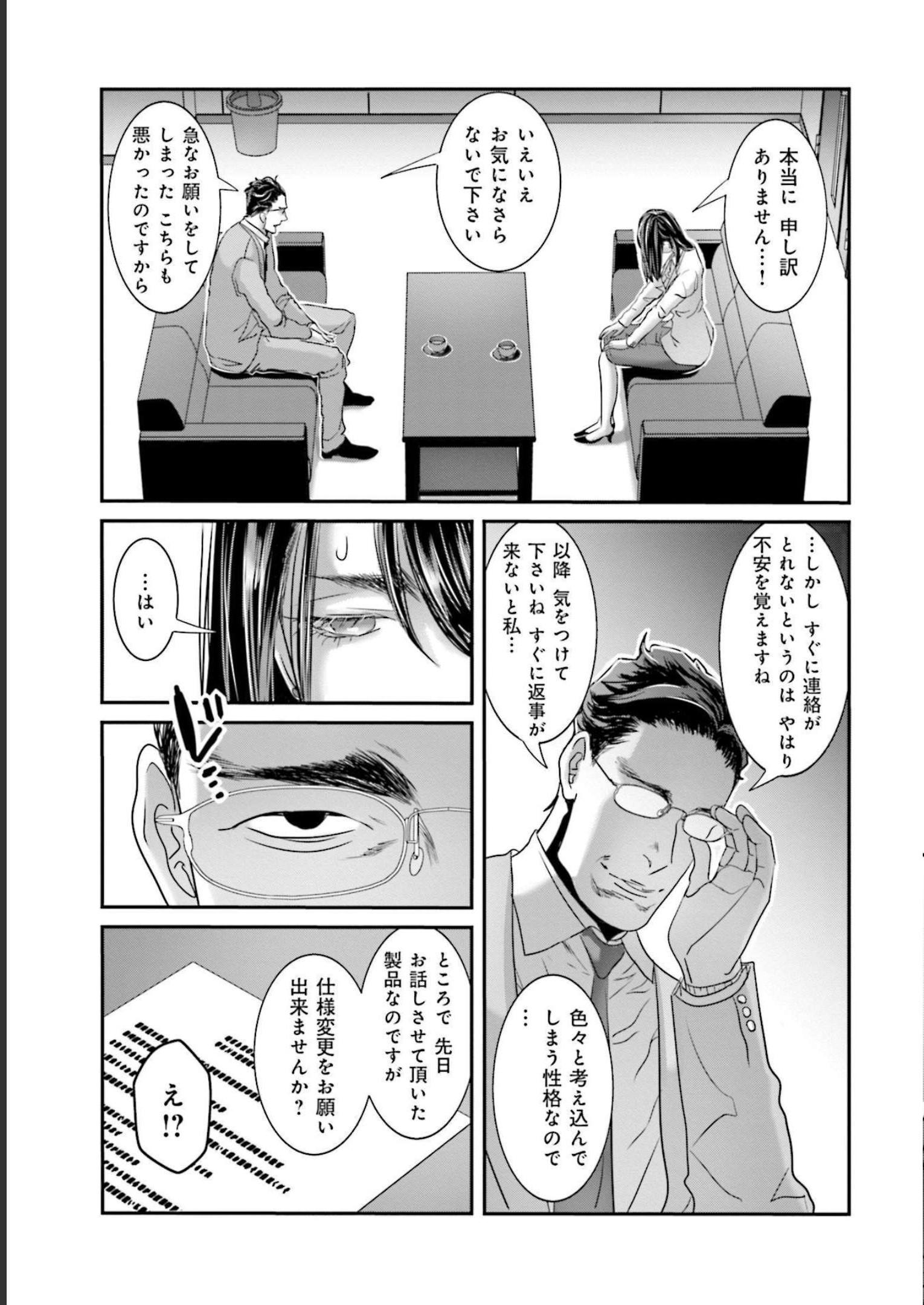 P7