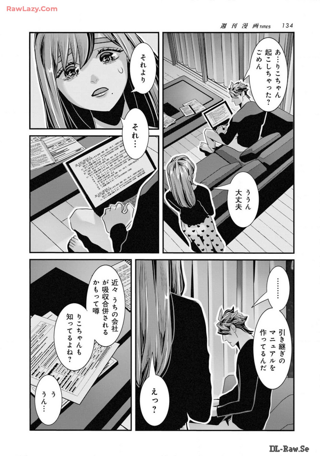 P20