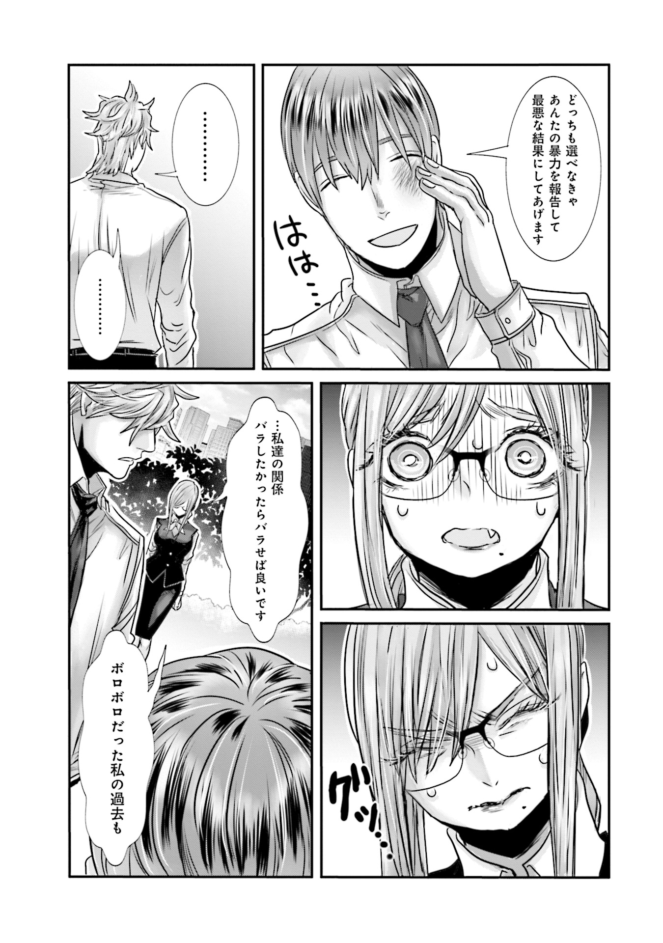 P21