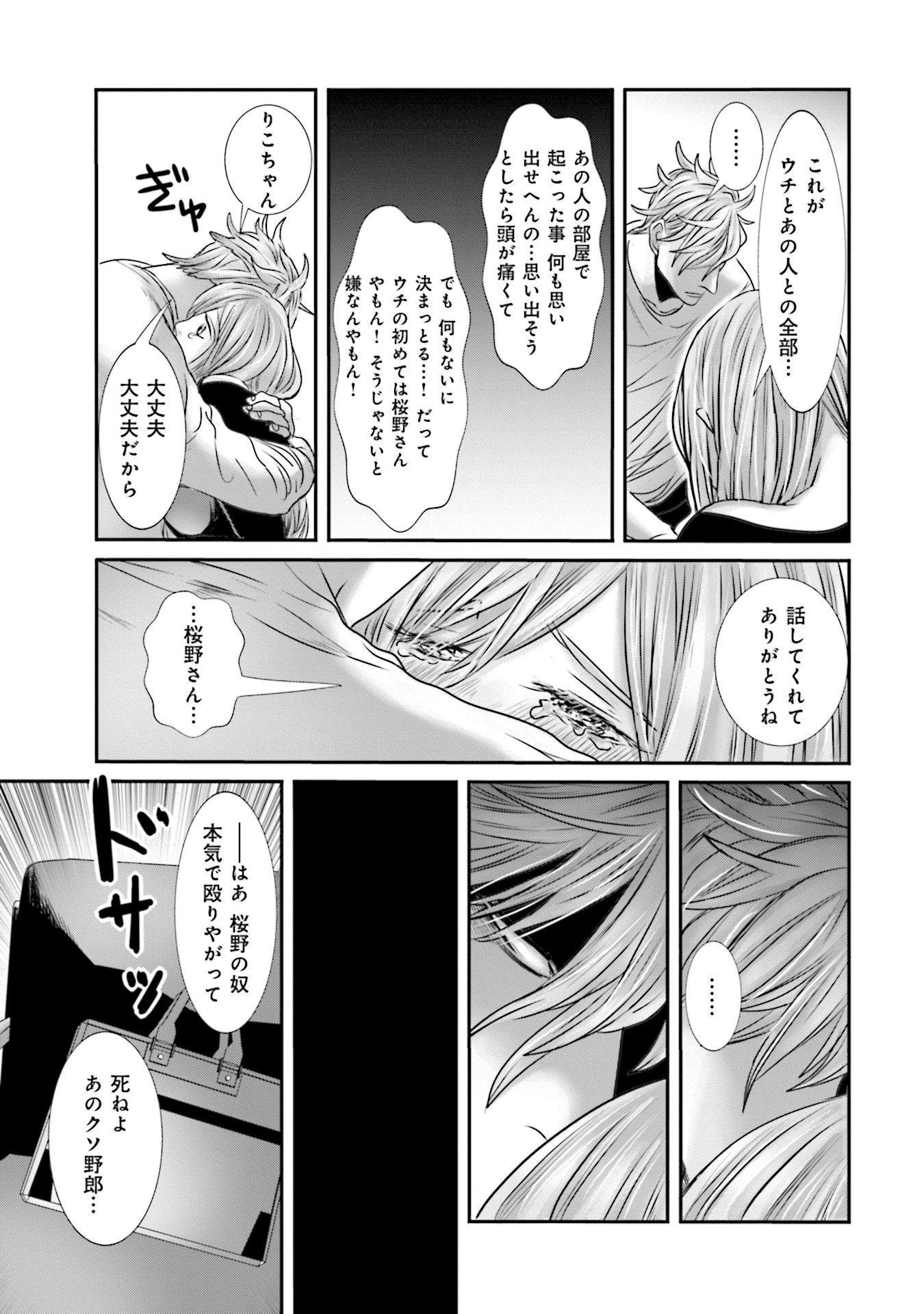 P23