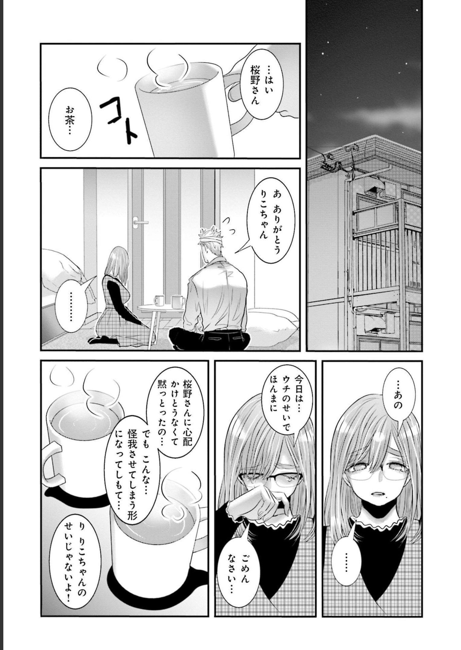 P11