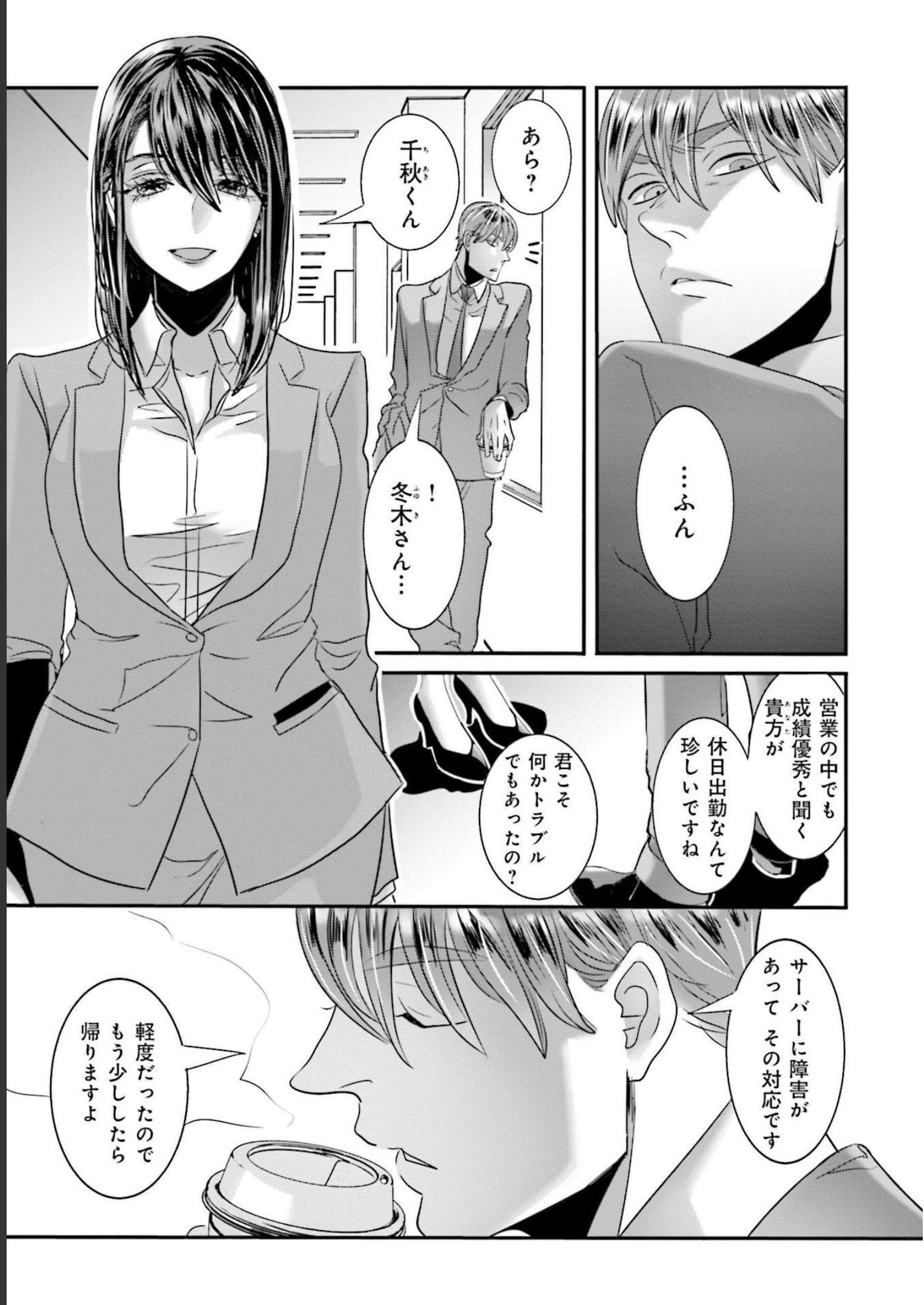 P11