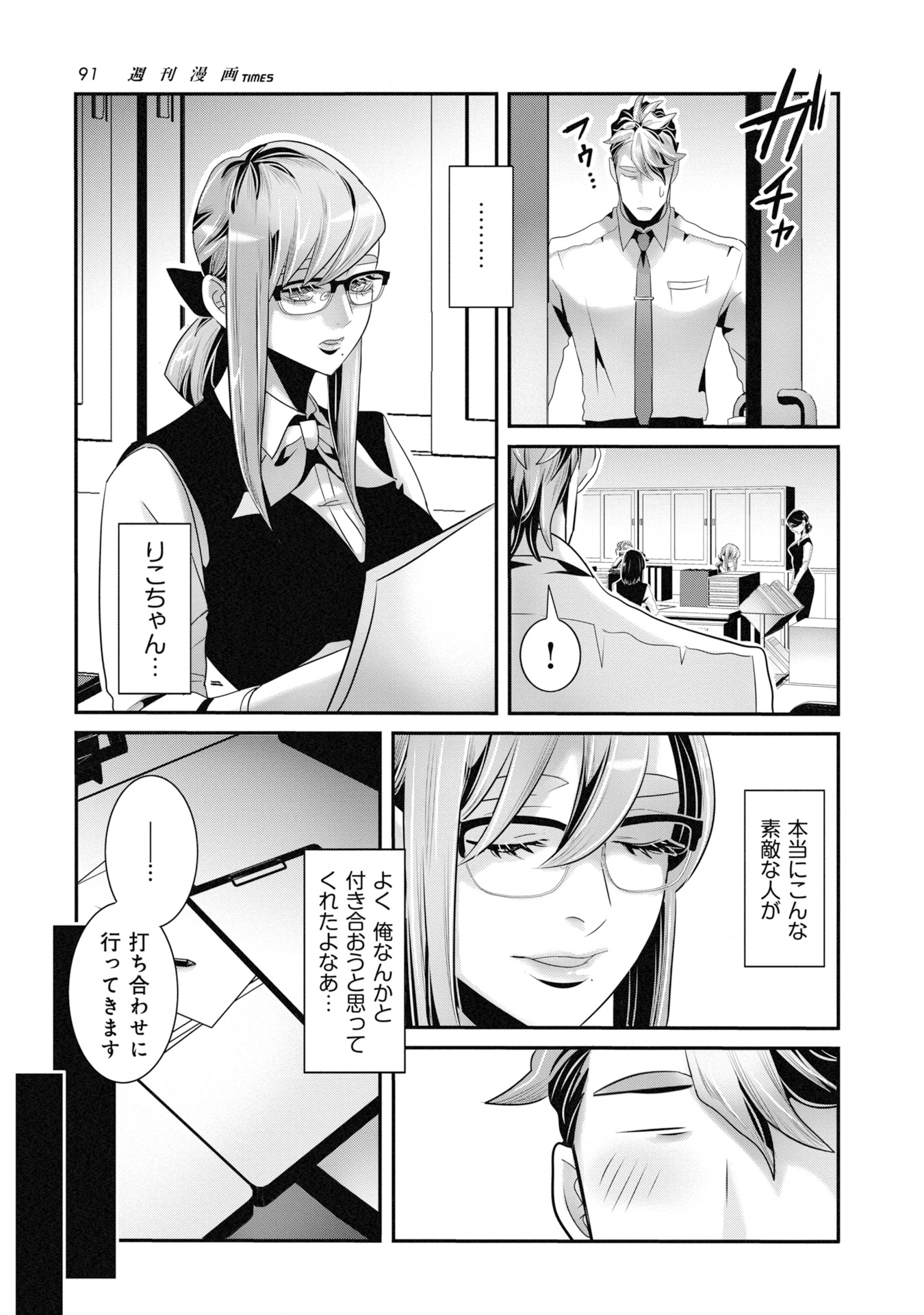 P3