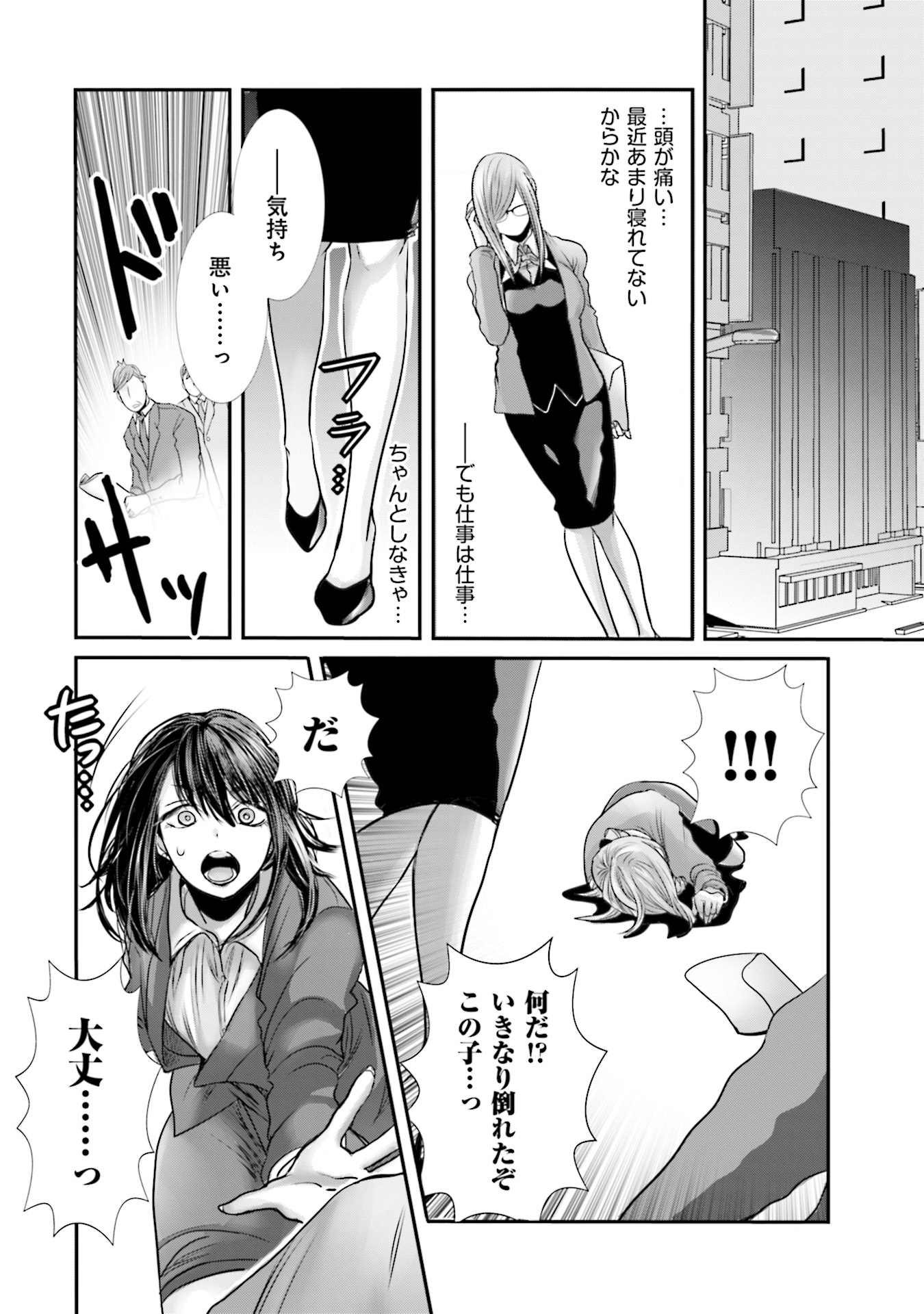 P20