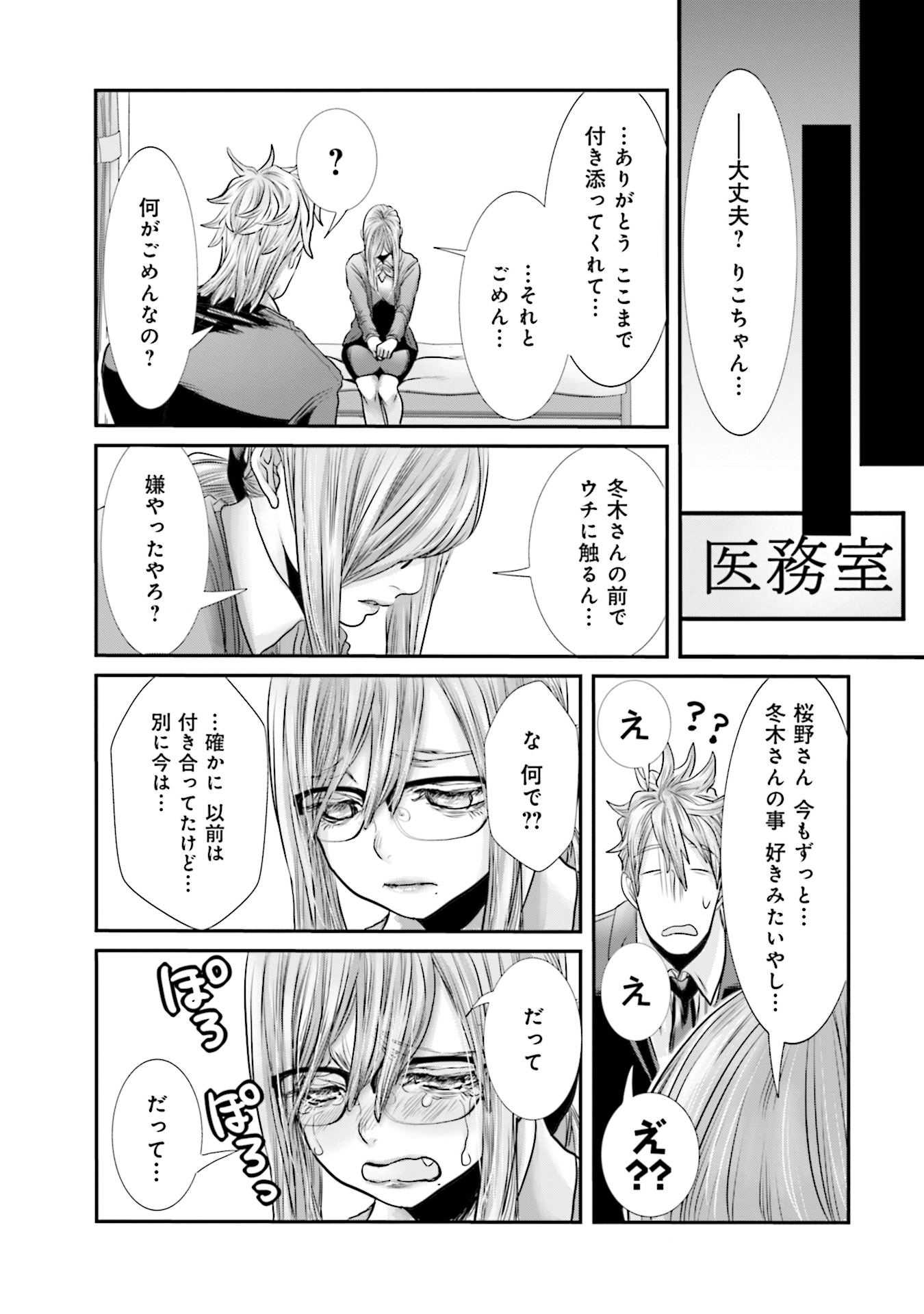 P23