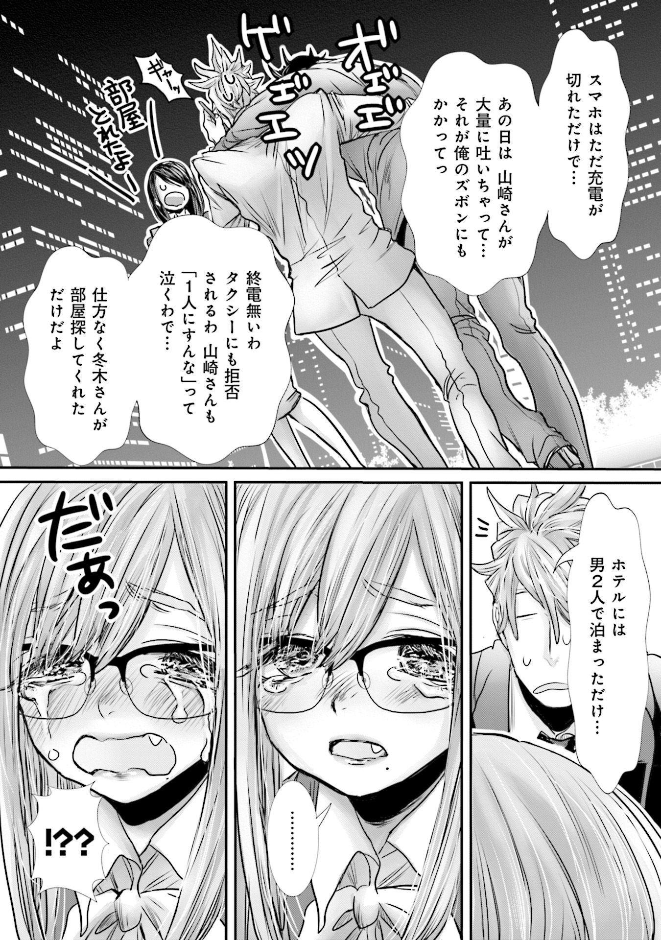 P25