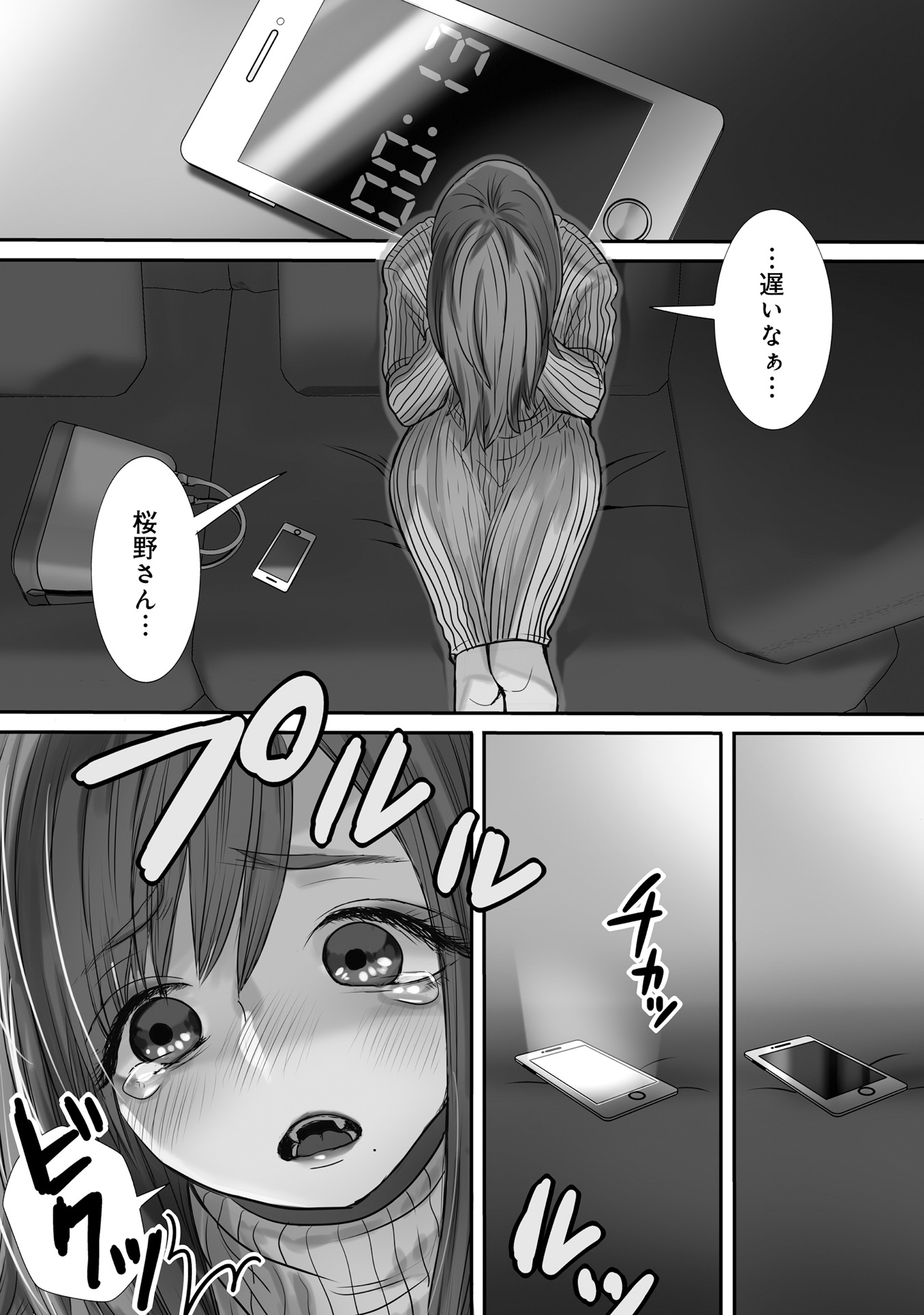 P4
