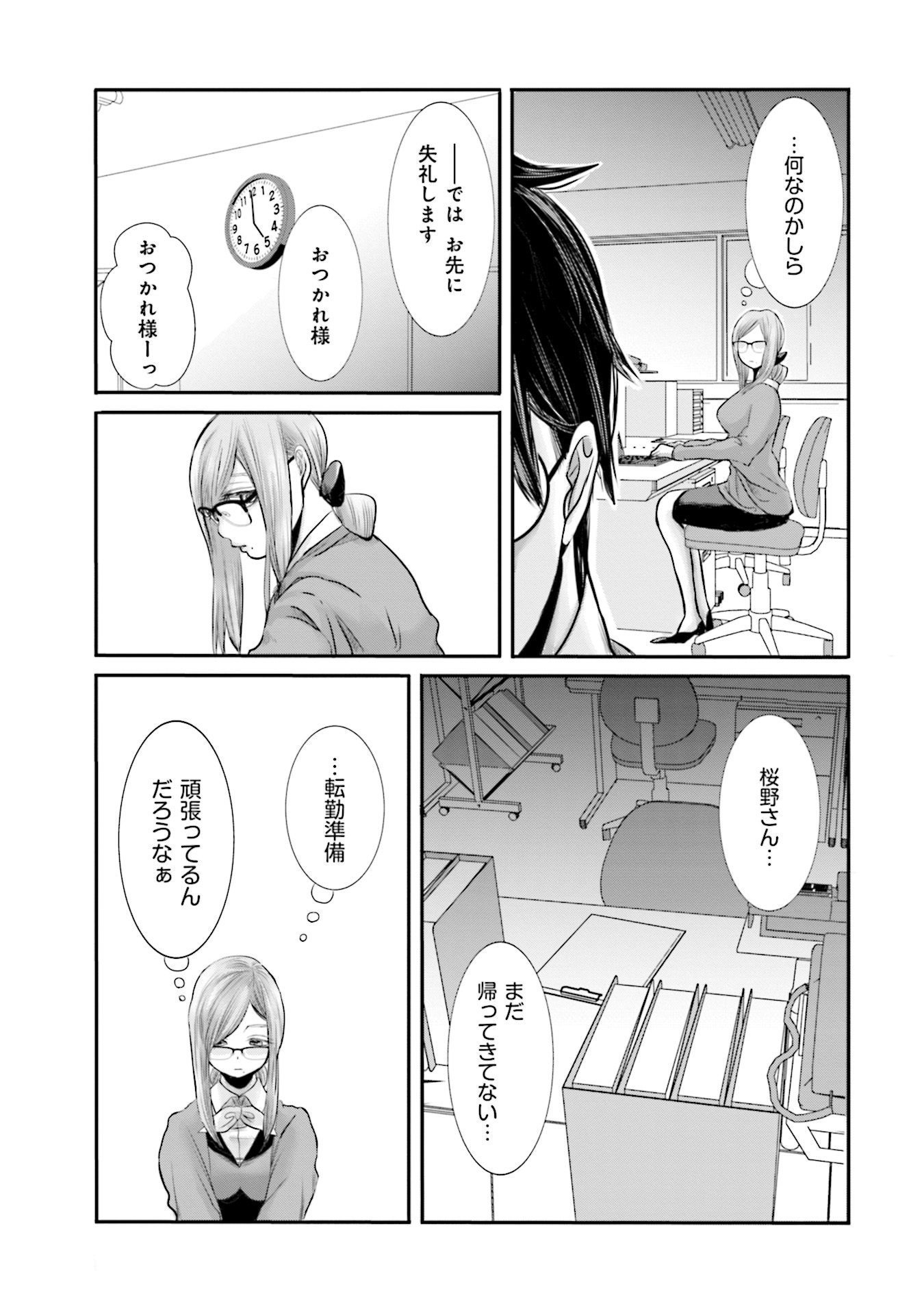 P10