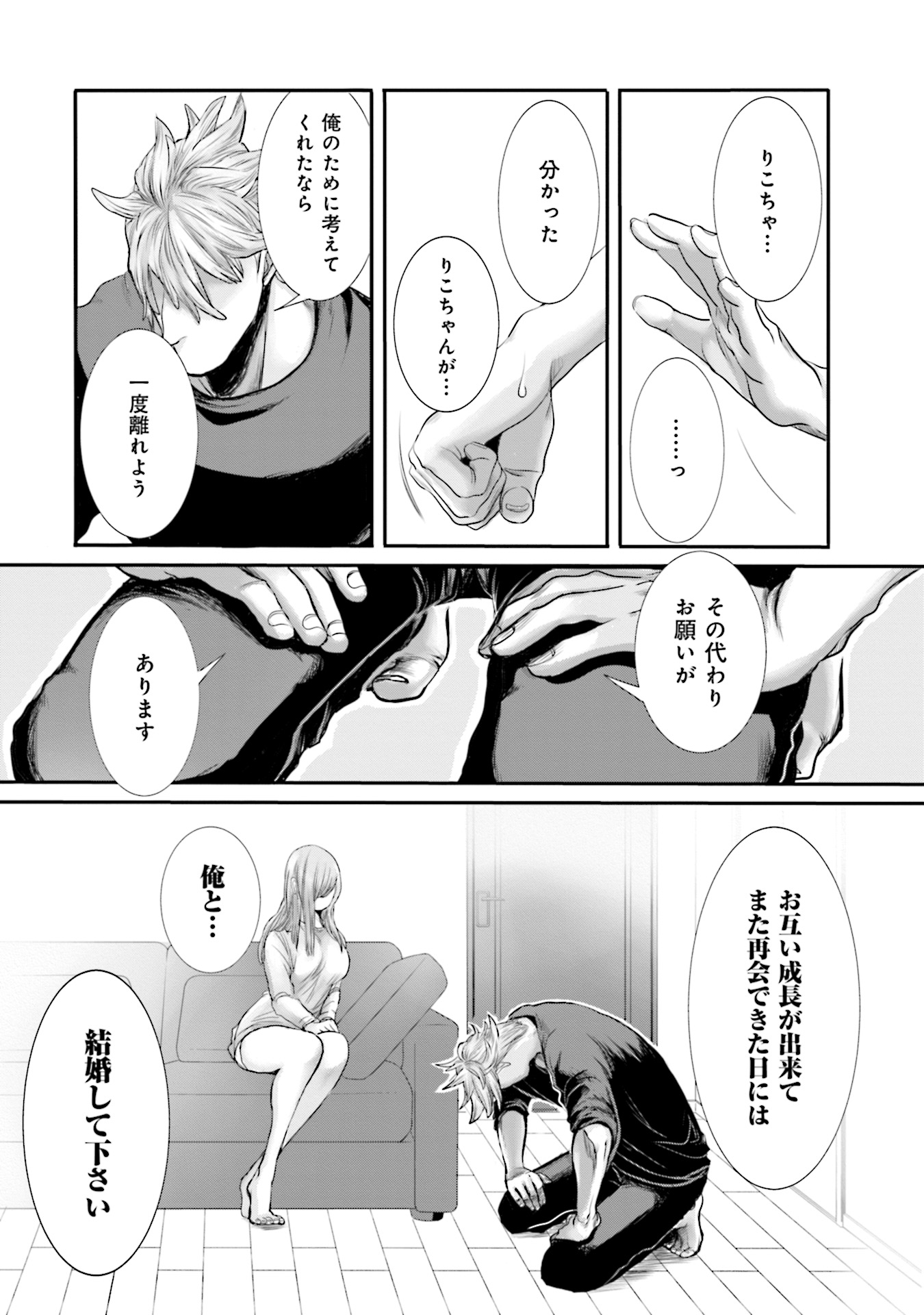 P25