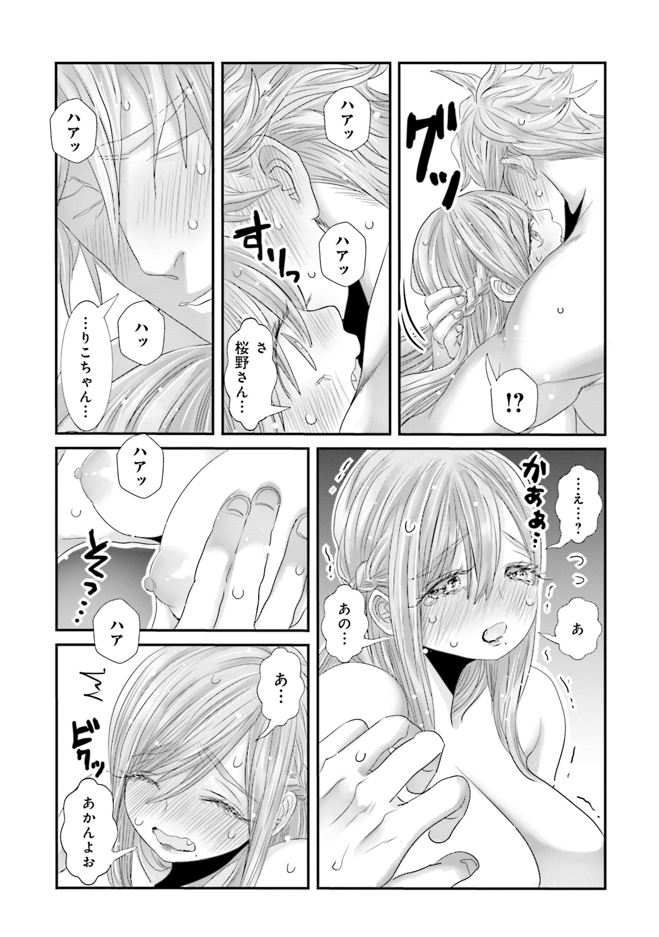 P24