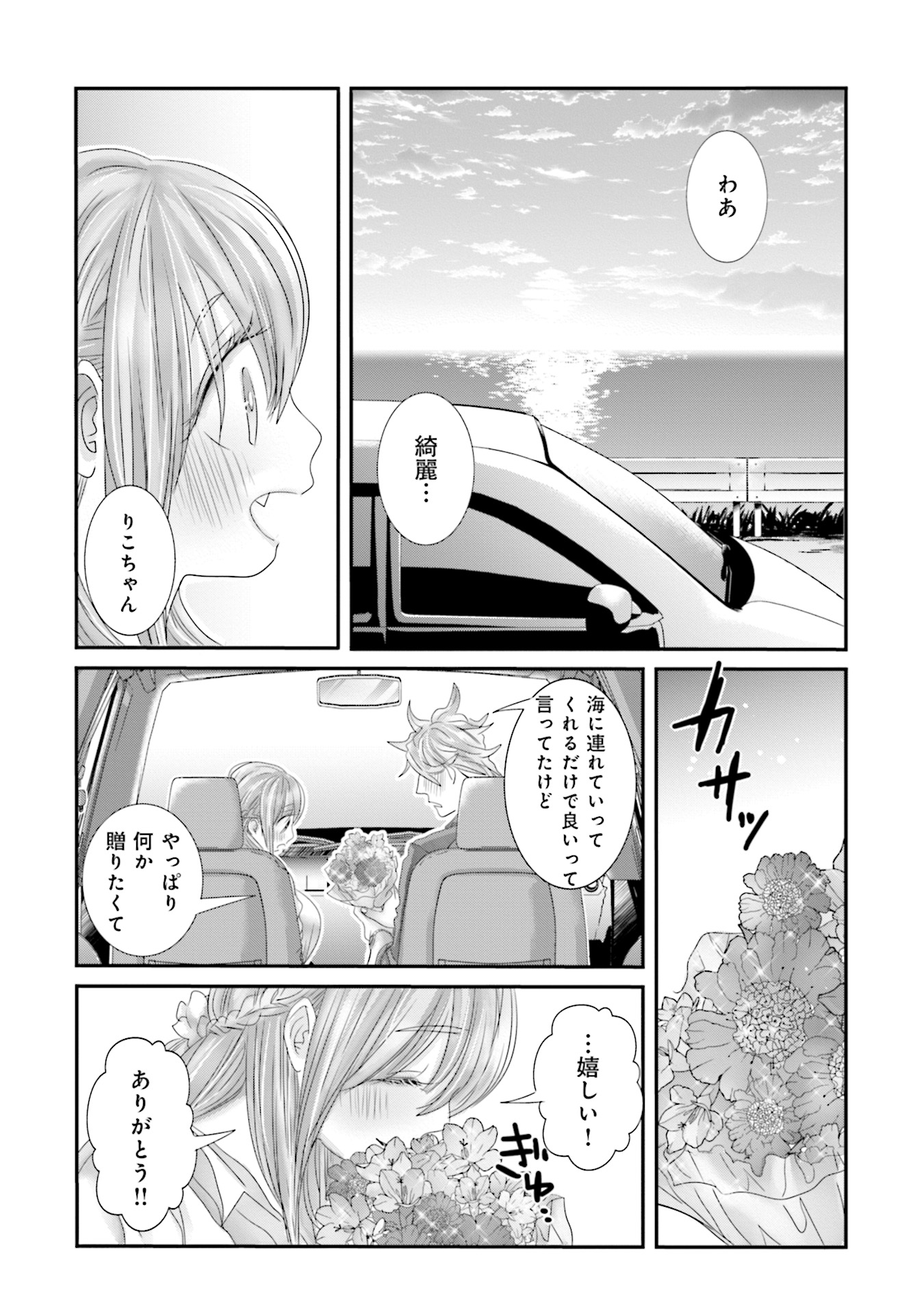 P29