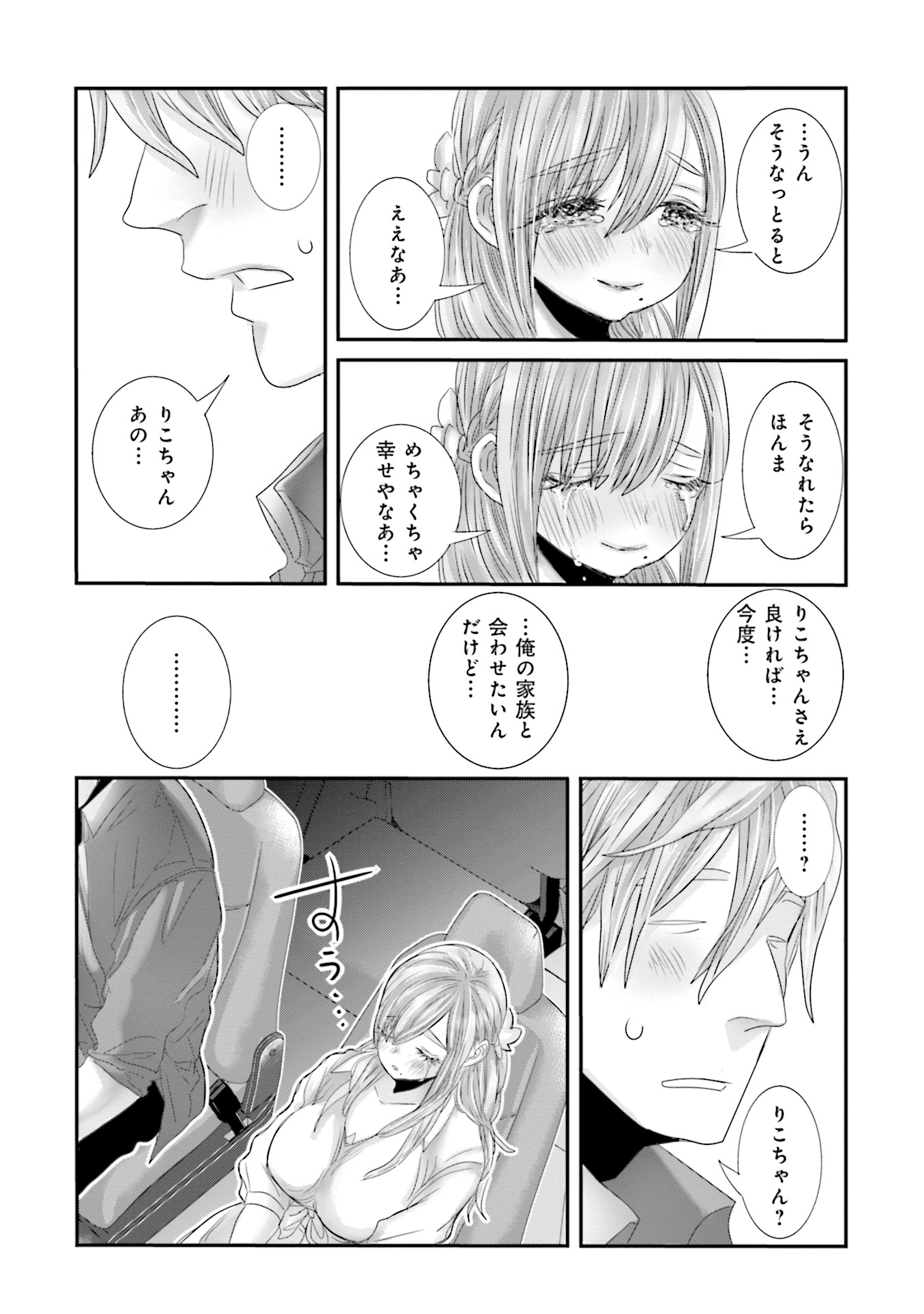 P31