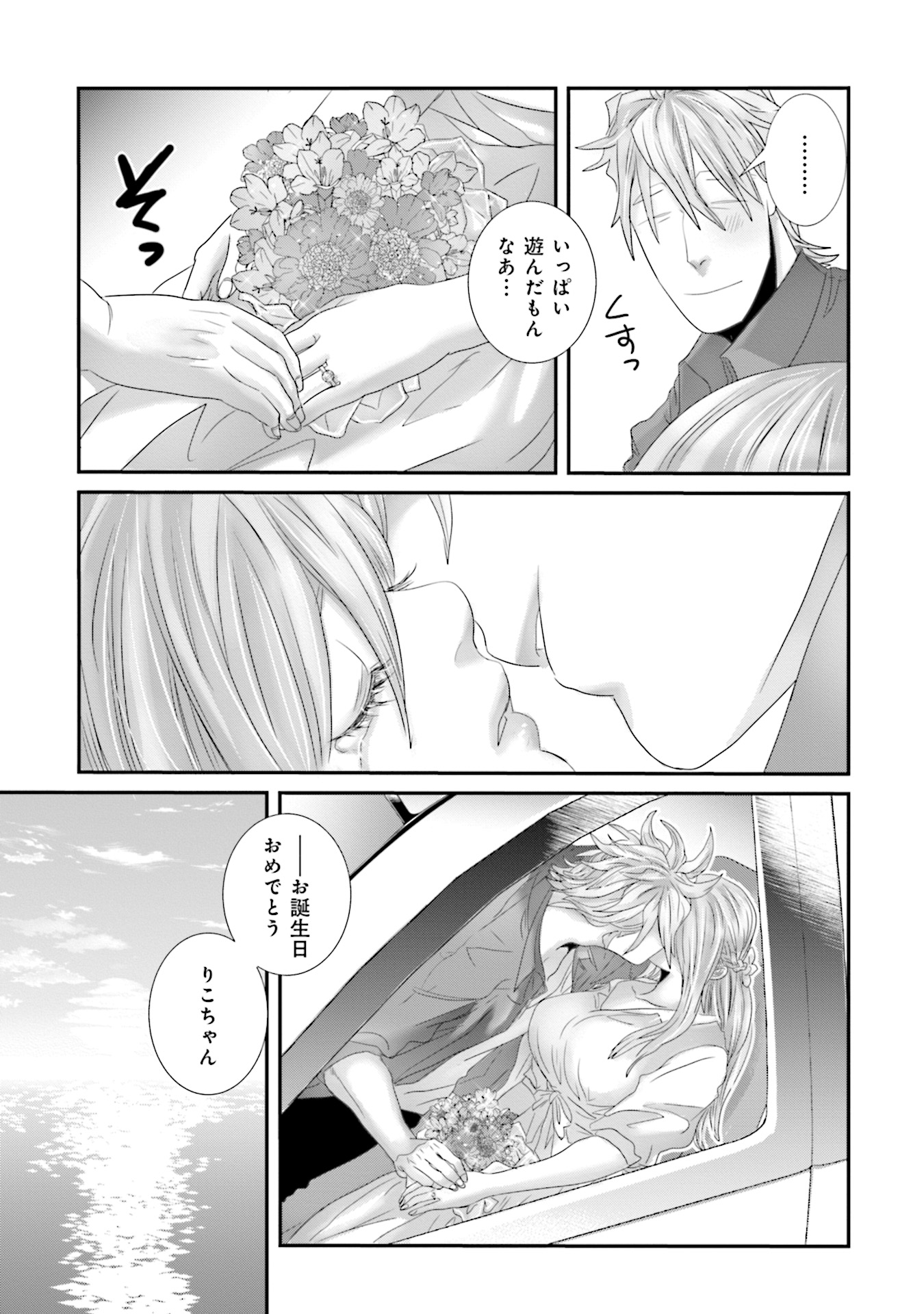 P32
