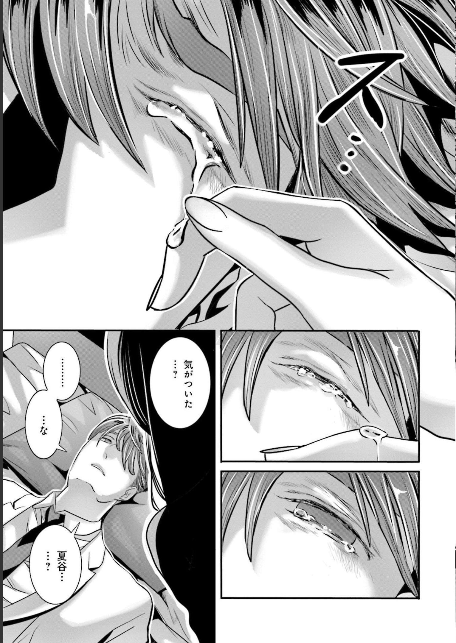P23