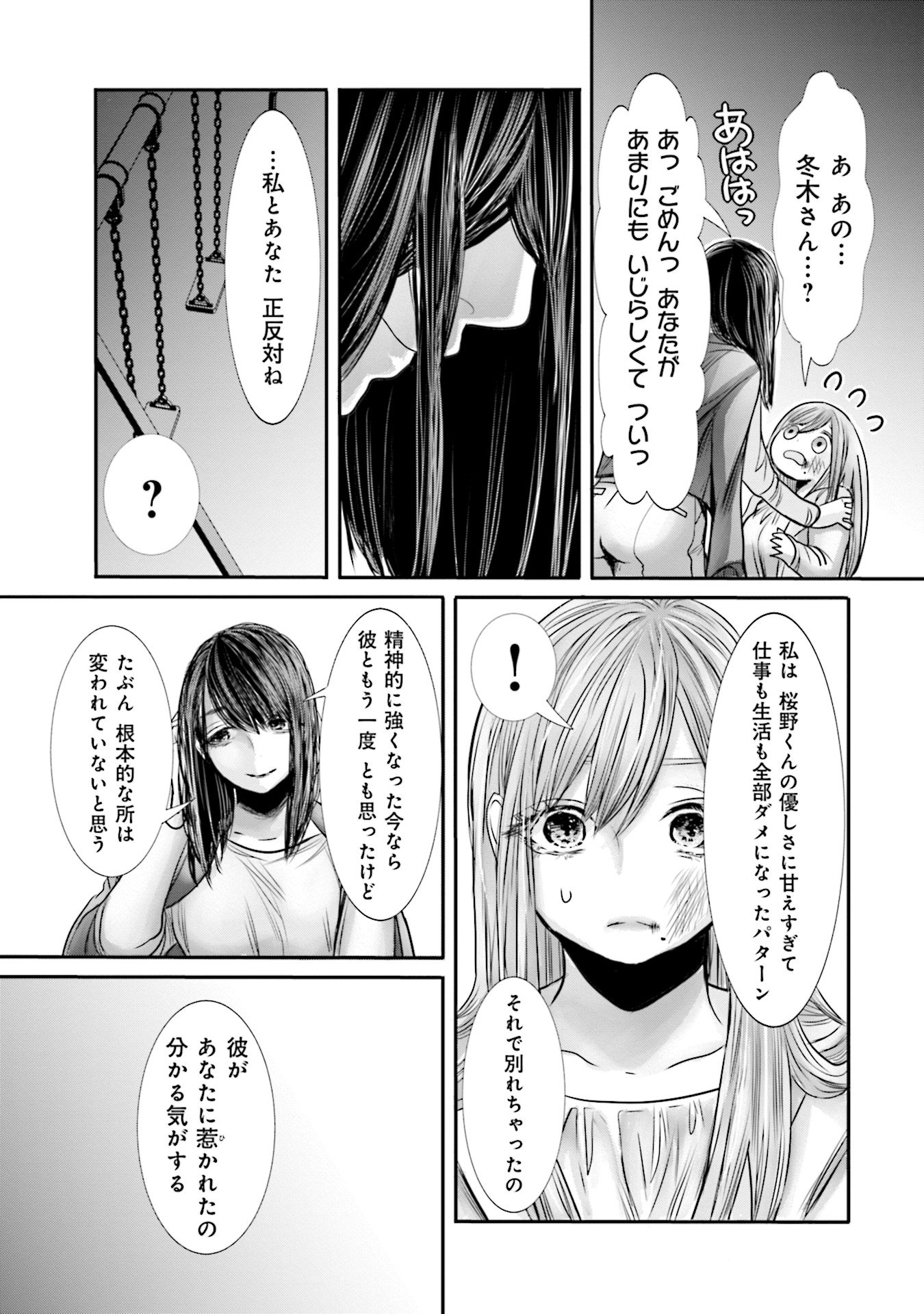 P23