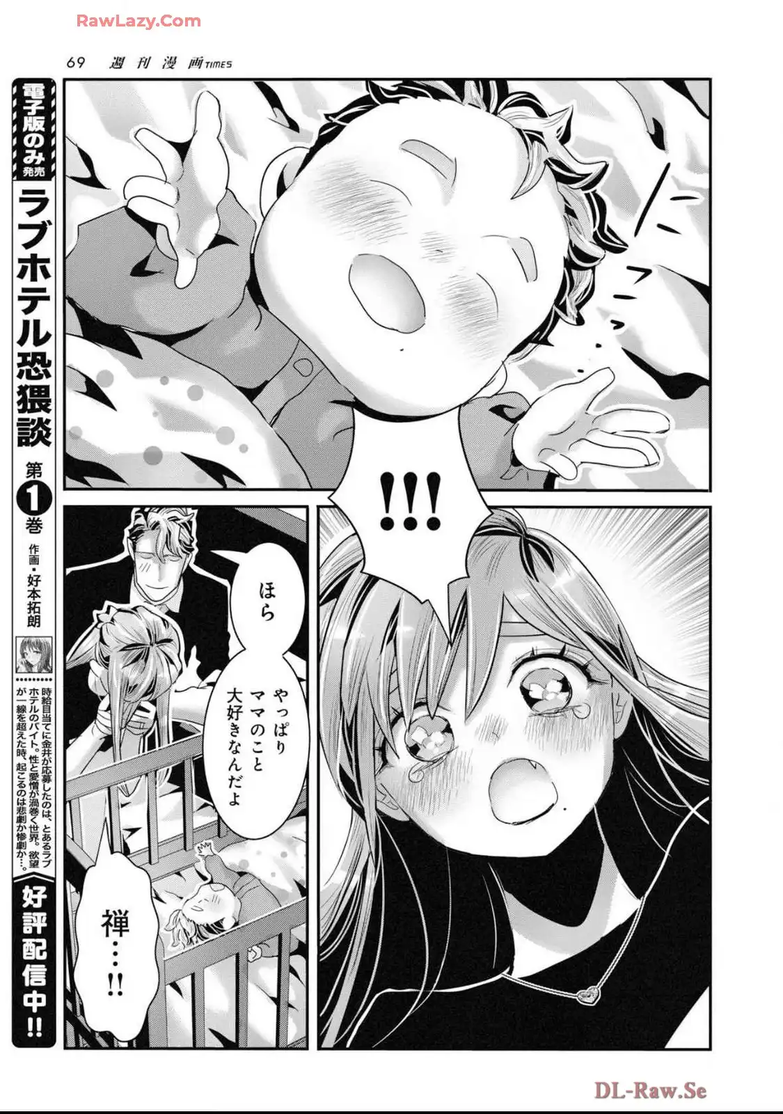 P21