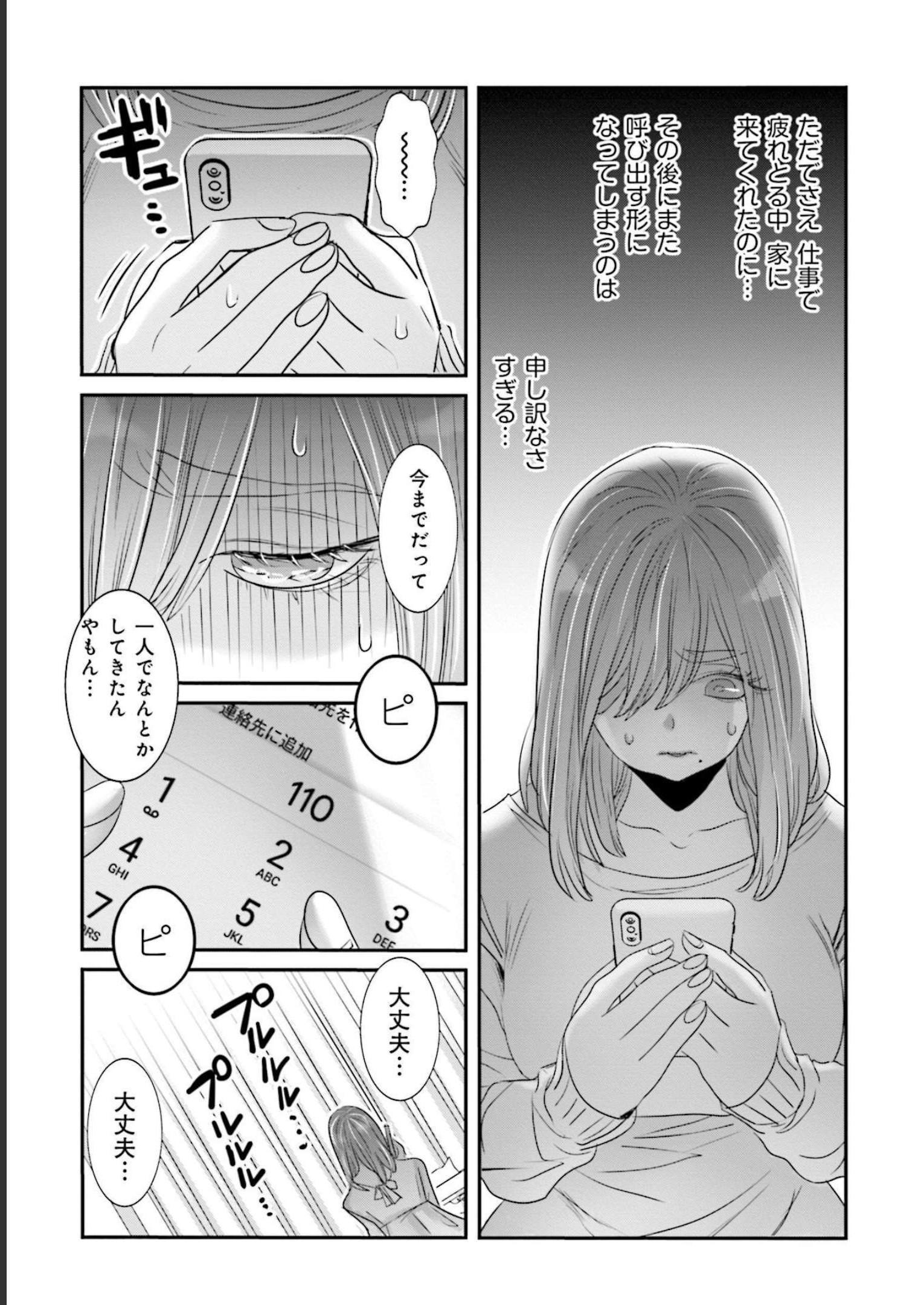 P13