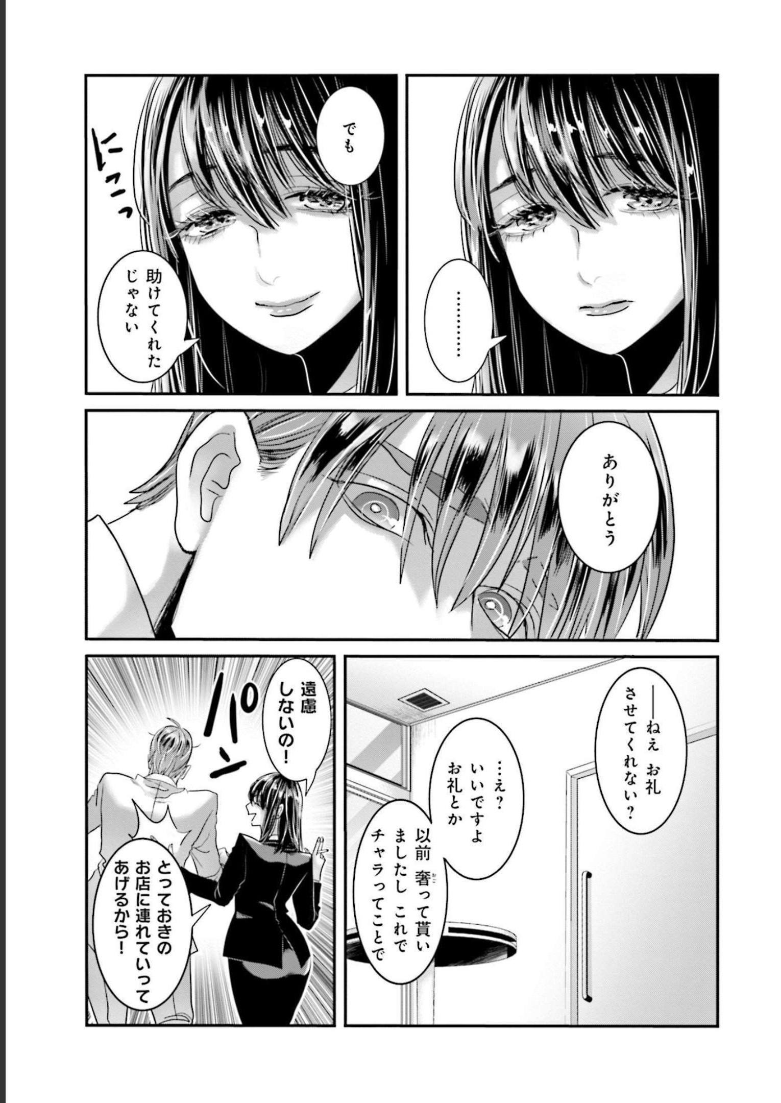 P21
