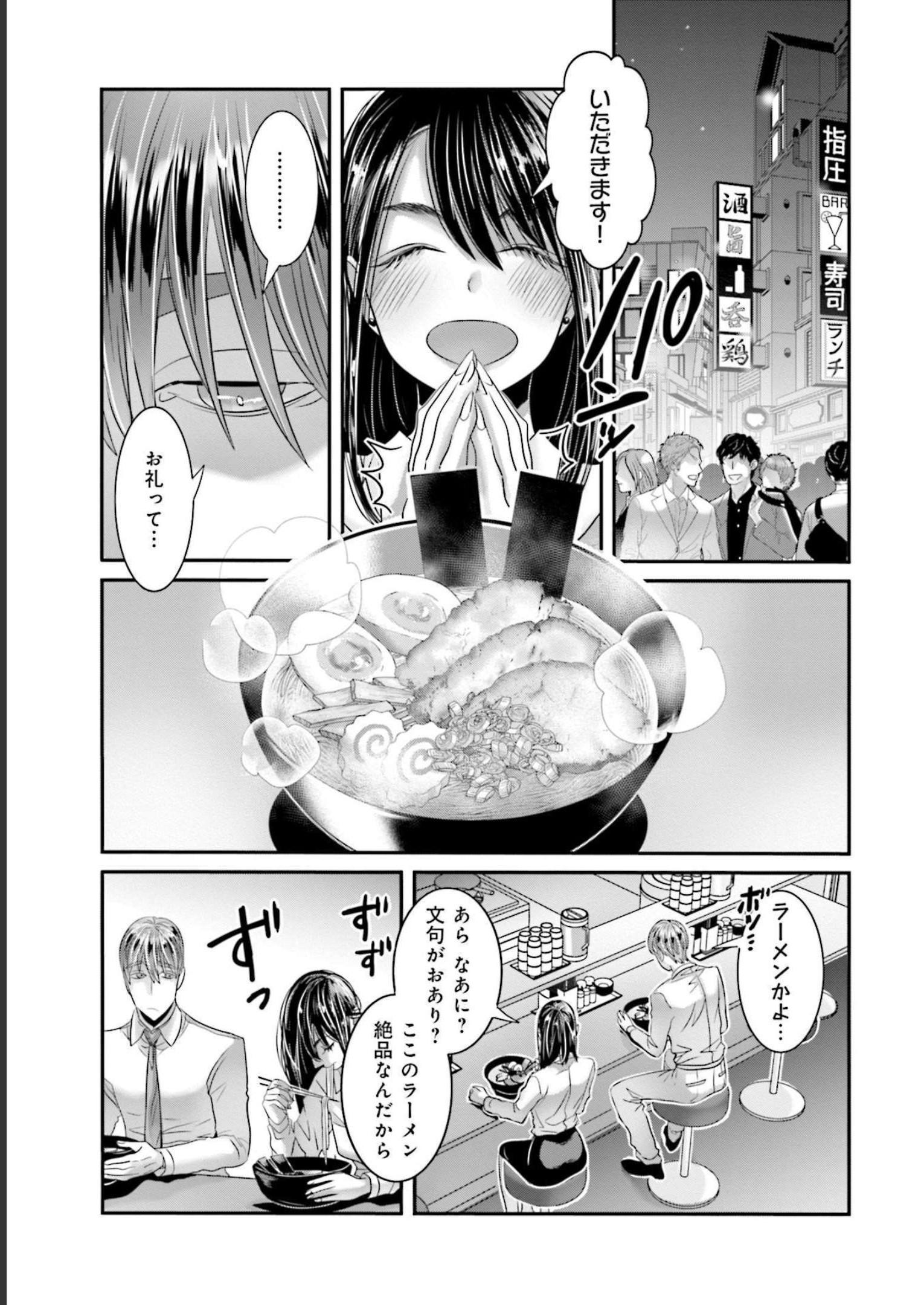 P23