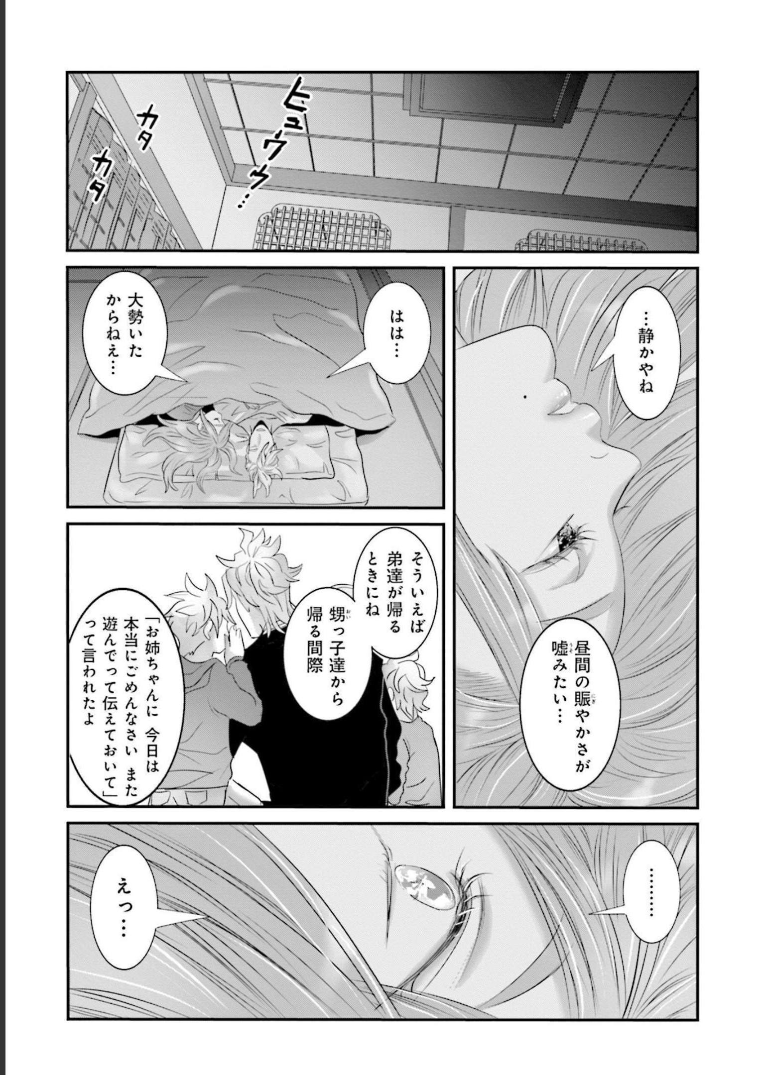 P9