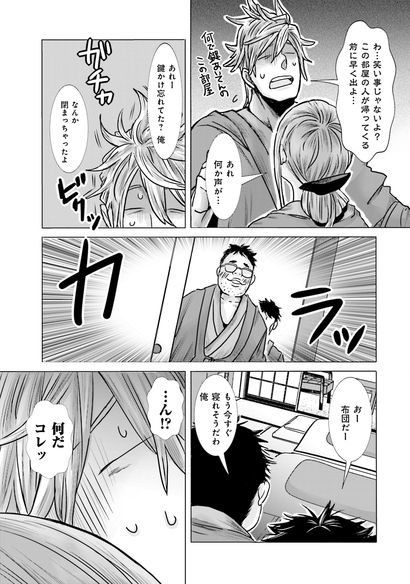 P17