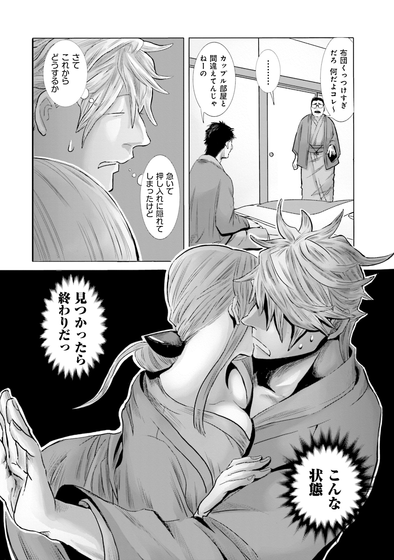 P18
