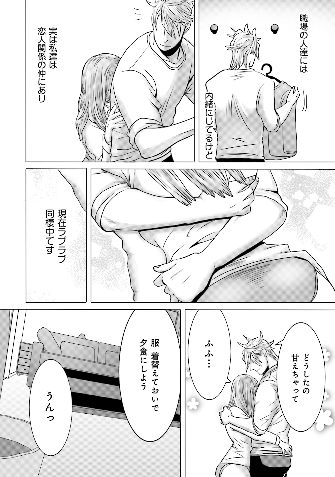 P14